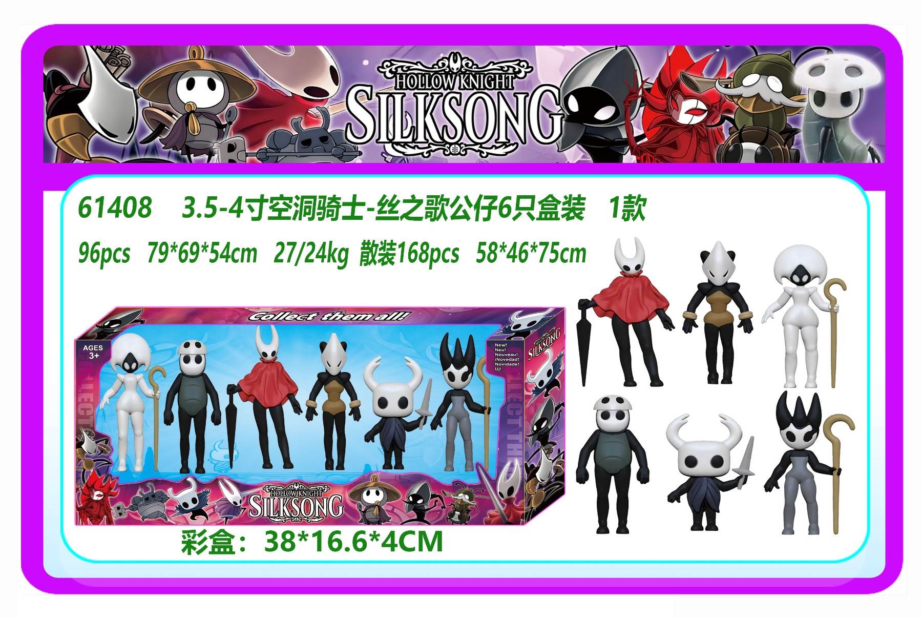 Набор фигурок Hollow Knight: Silk Song, 6 шт.
