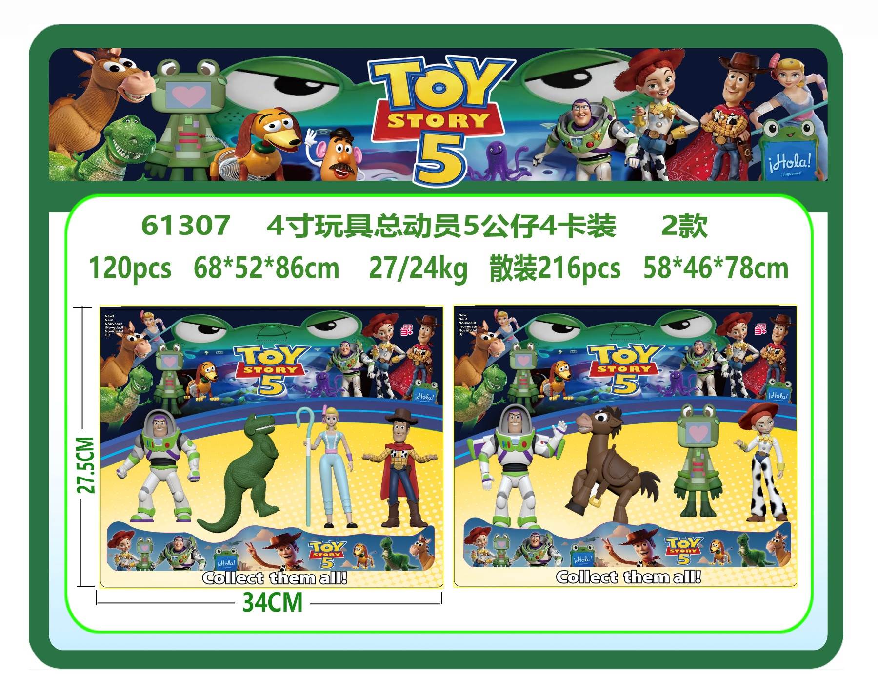 Набор фигурок Toy Story 5, 4 шт, 10 см