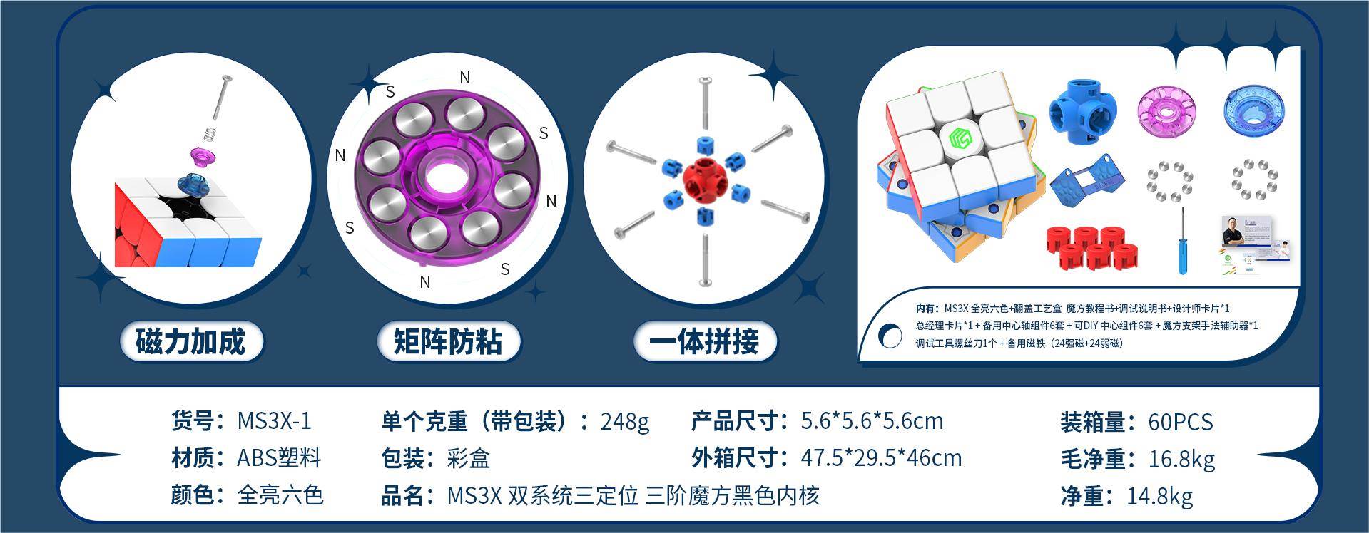 Магнитный кубик Рубика MS3X 3x3, черный