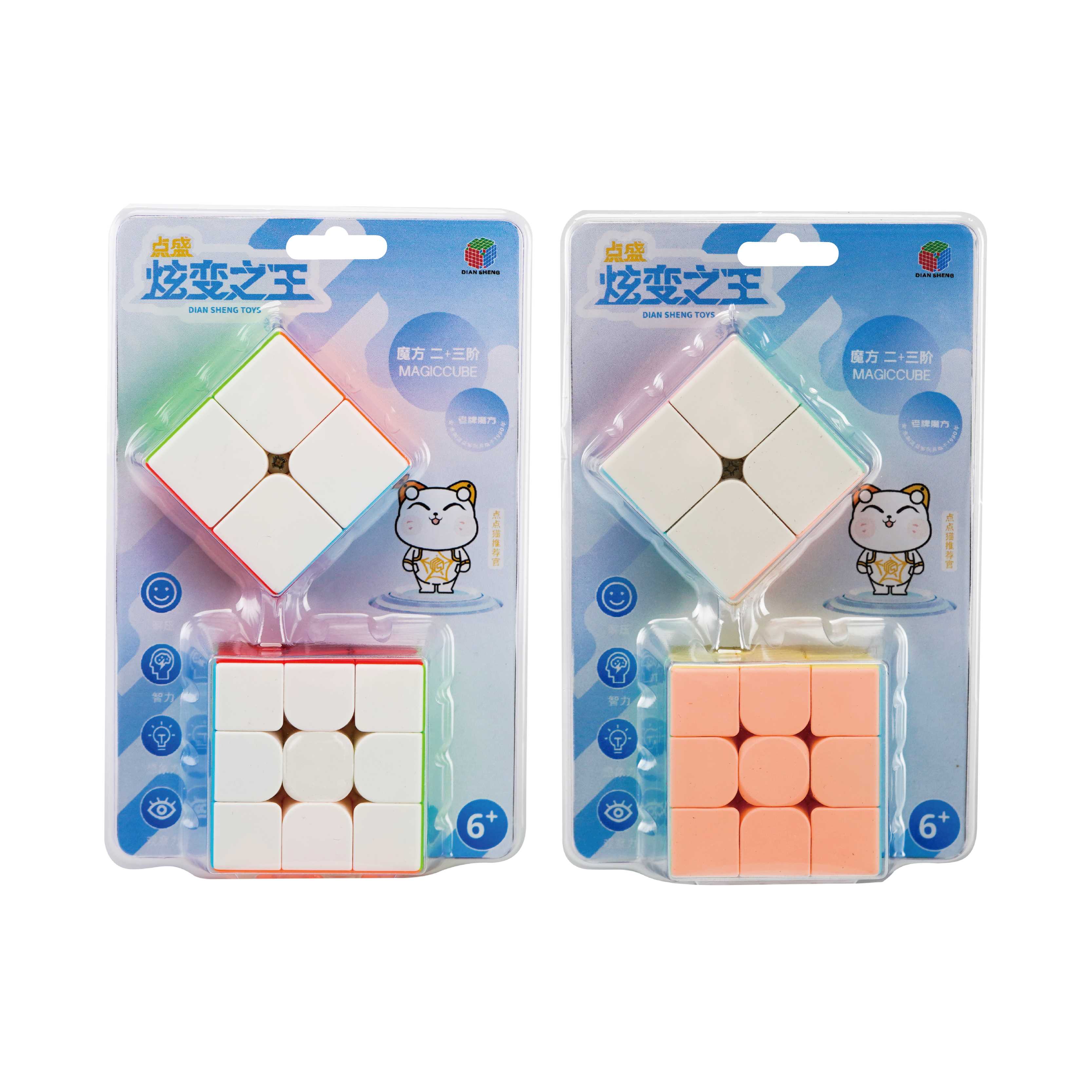 Набор кубиков Рубика 2x2 и 3x3