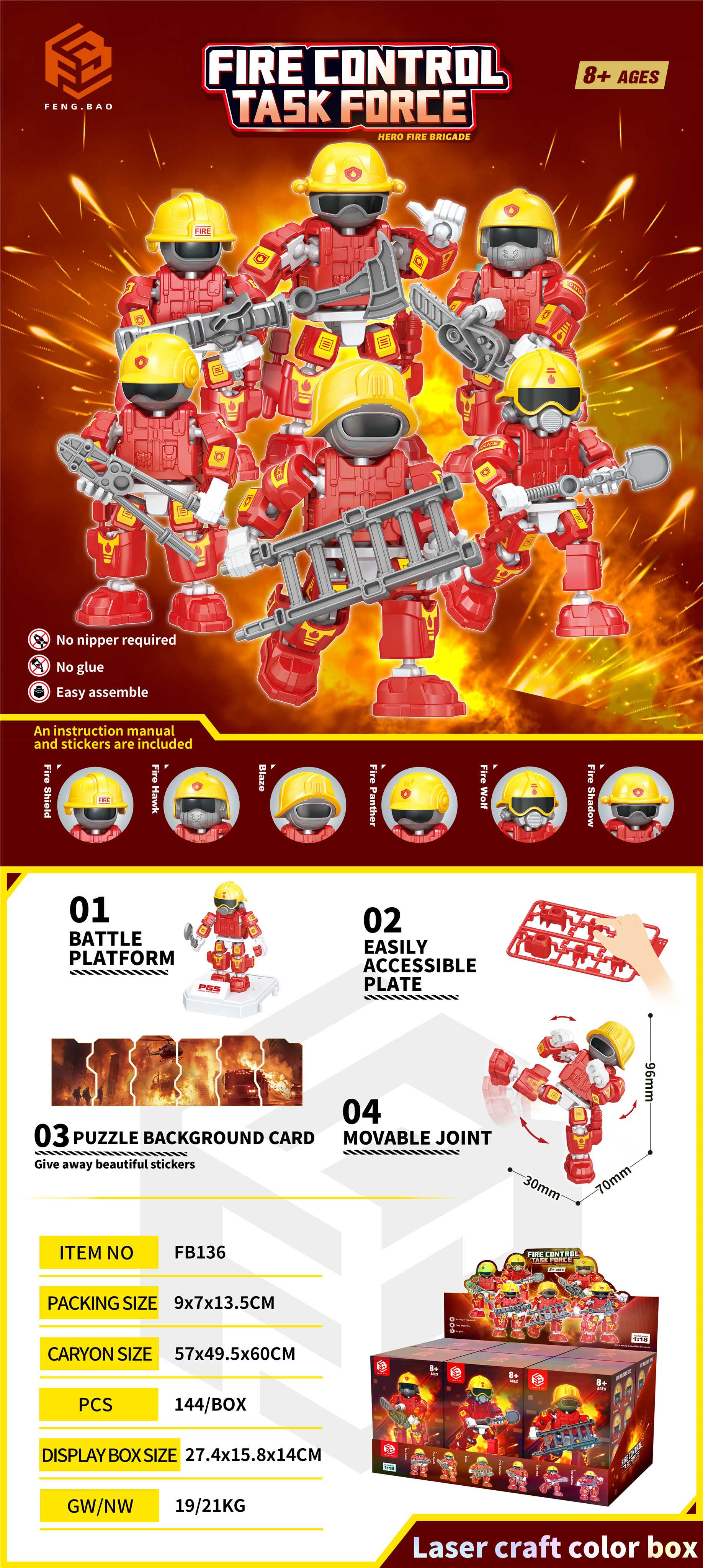 Конструктор Пожарная бригада, мини-фигурки
