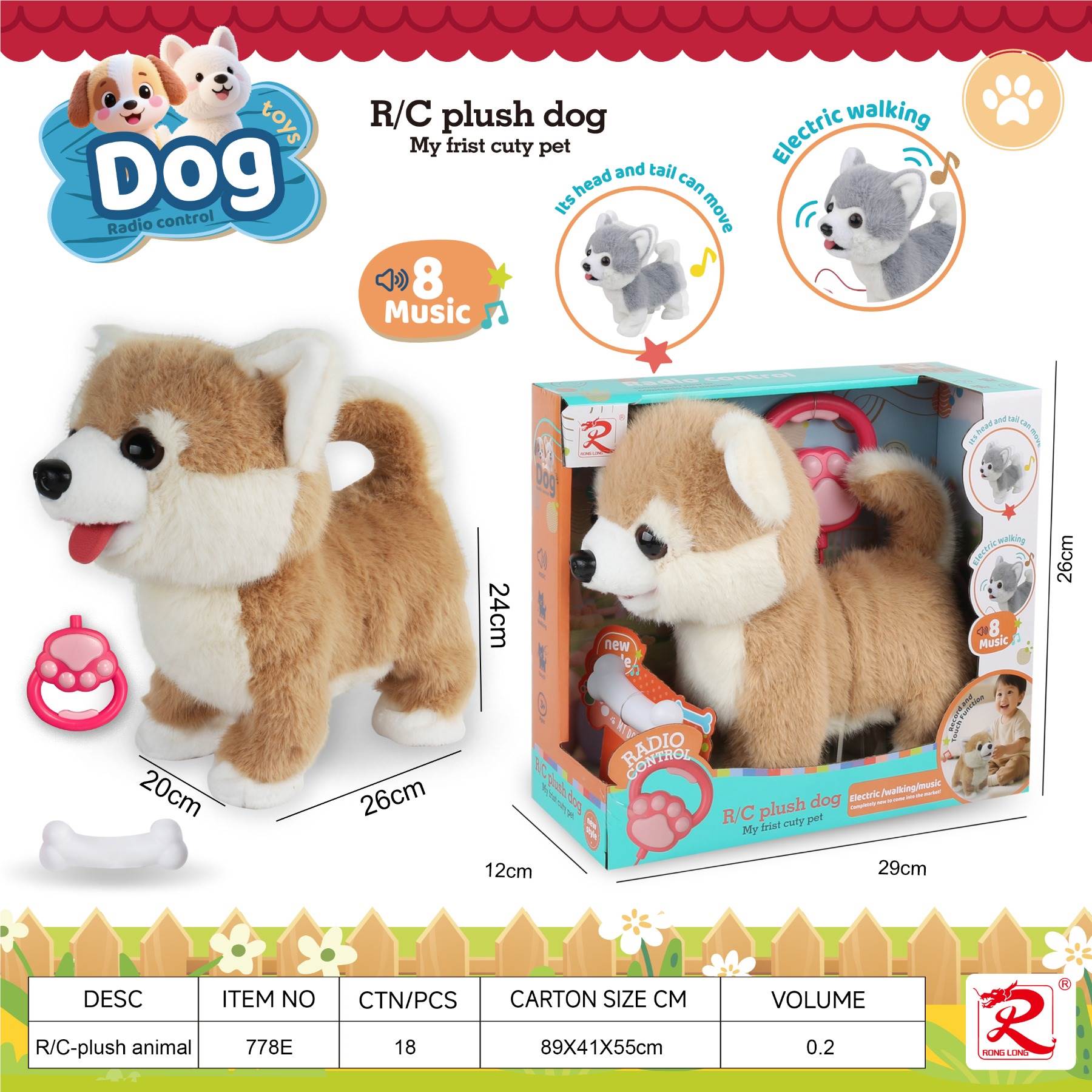 Интерактивная собачка Shiba Inu в коробке