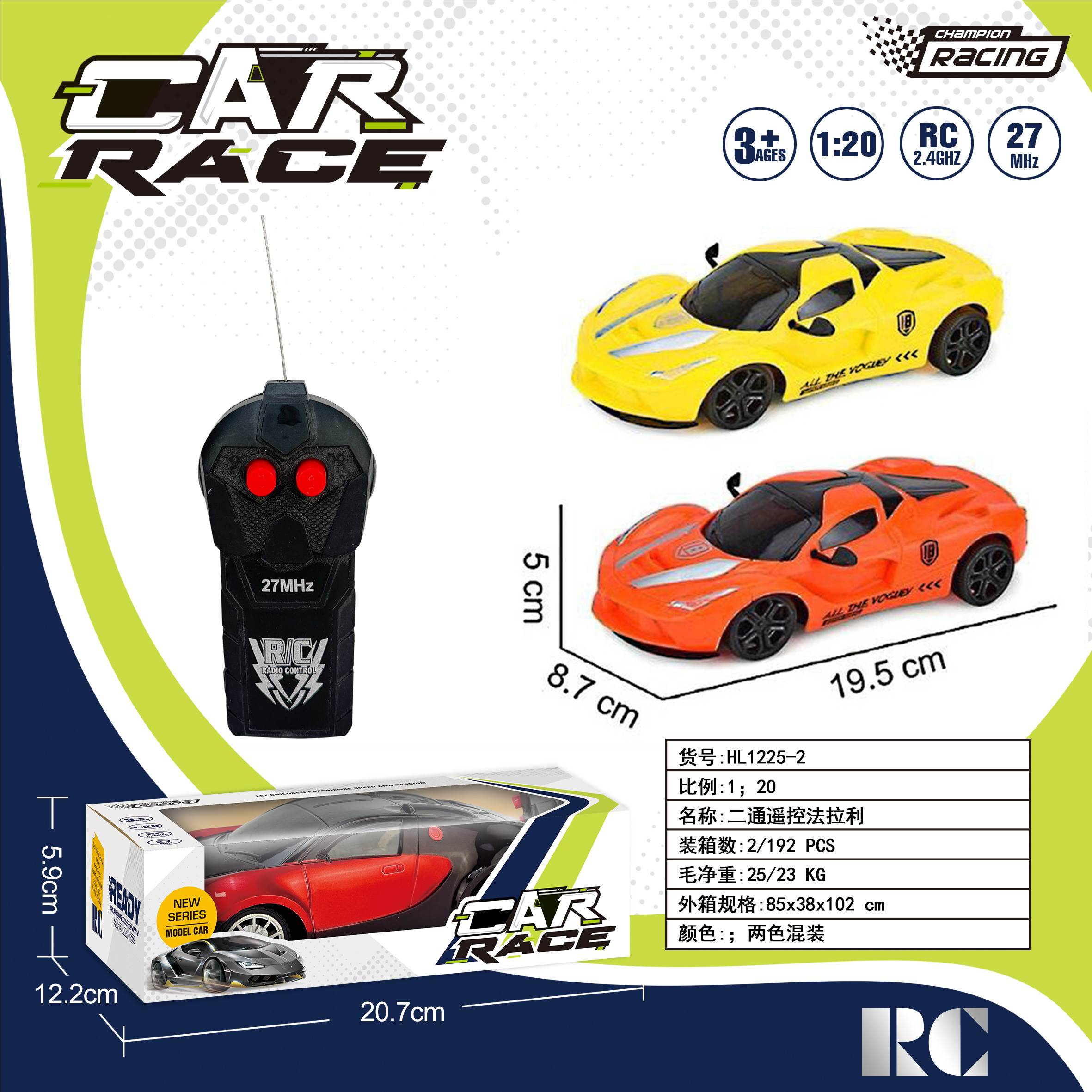 Радиоуправляемая машинка Ferrari (2 режима)