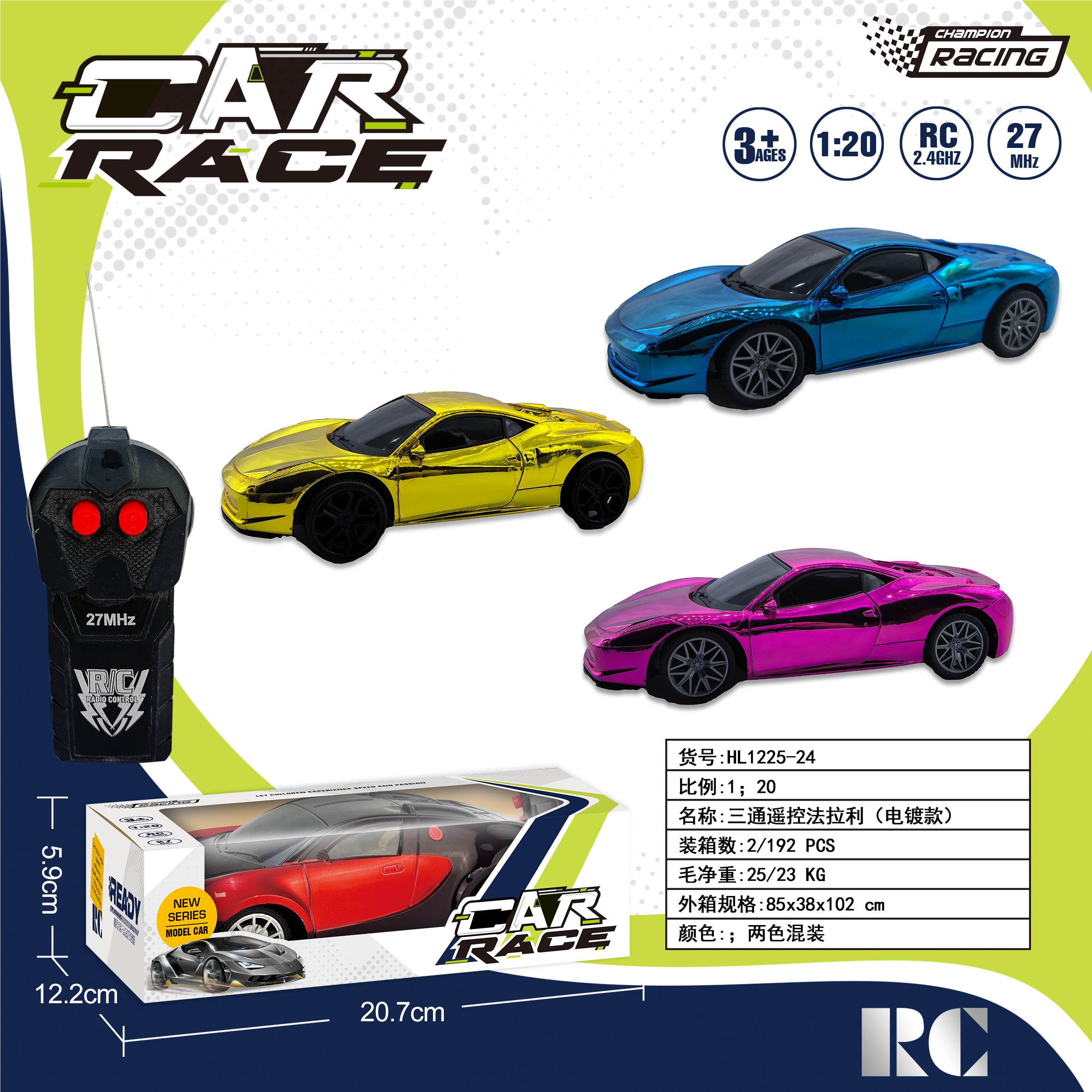 Радиоуправляемая Ferrari, 3 канала, электропокрытие