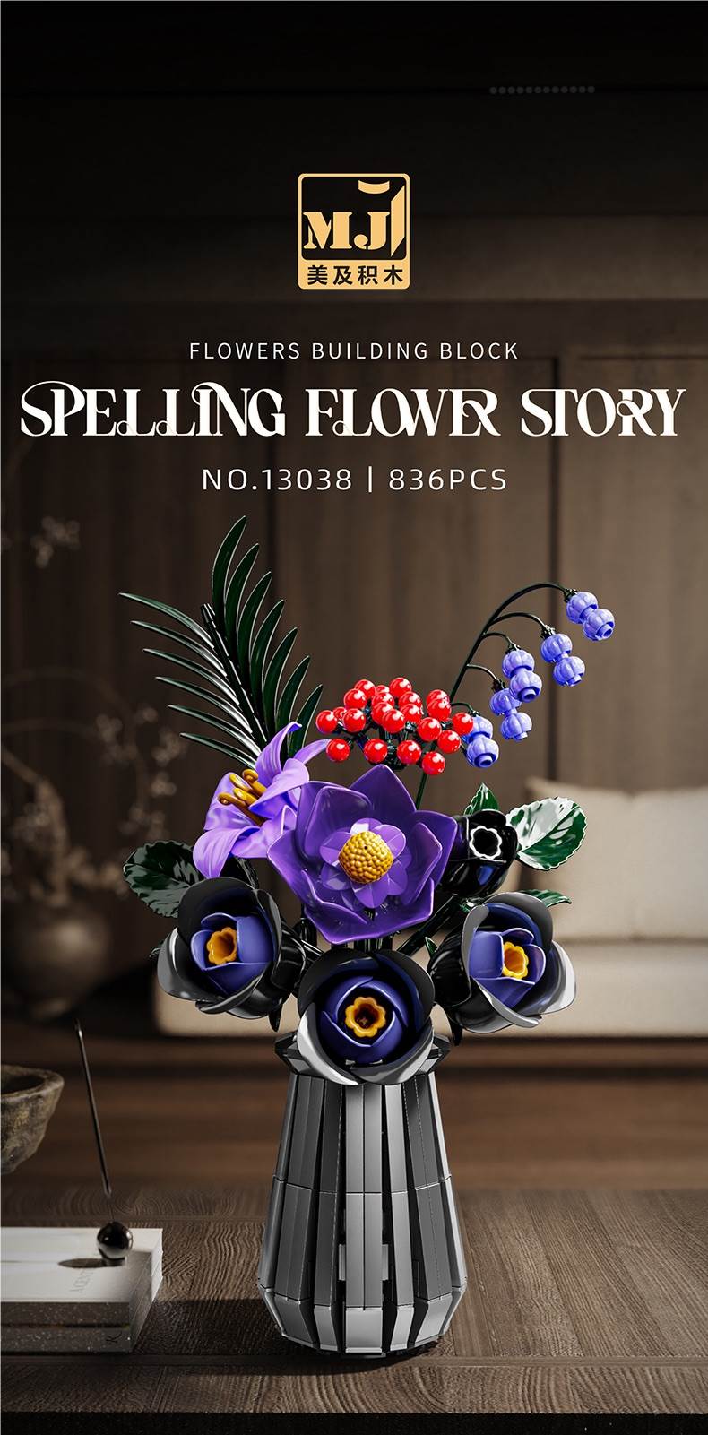 Конструктор цветы из блоков Building Blocks Flower, 24 шт/кор