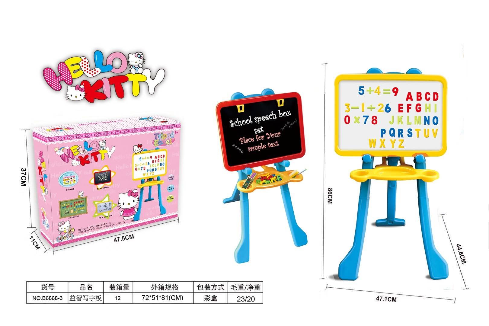Доска для рисования Hello Kitty, развивающая