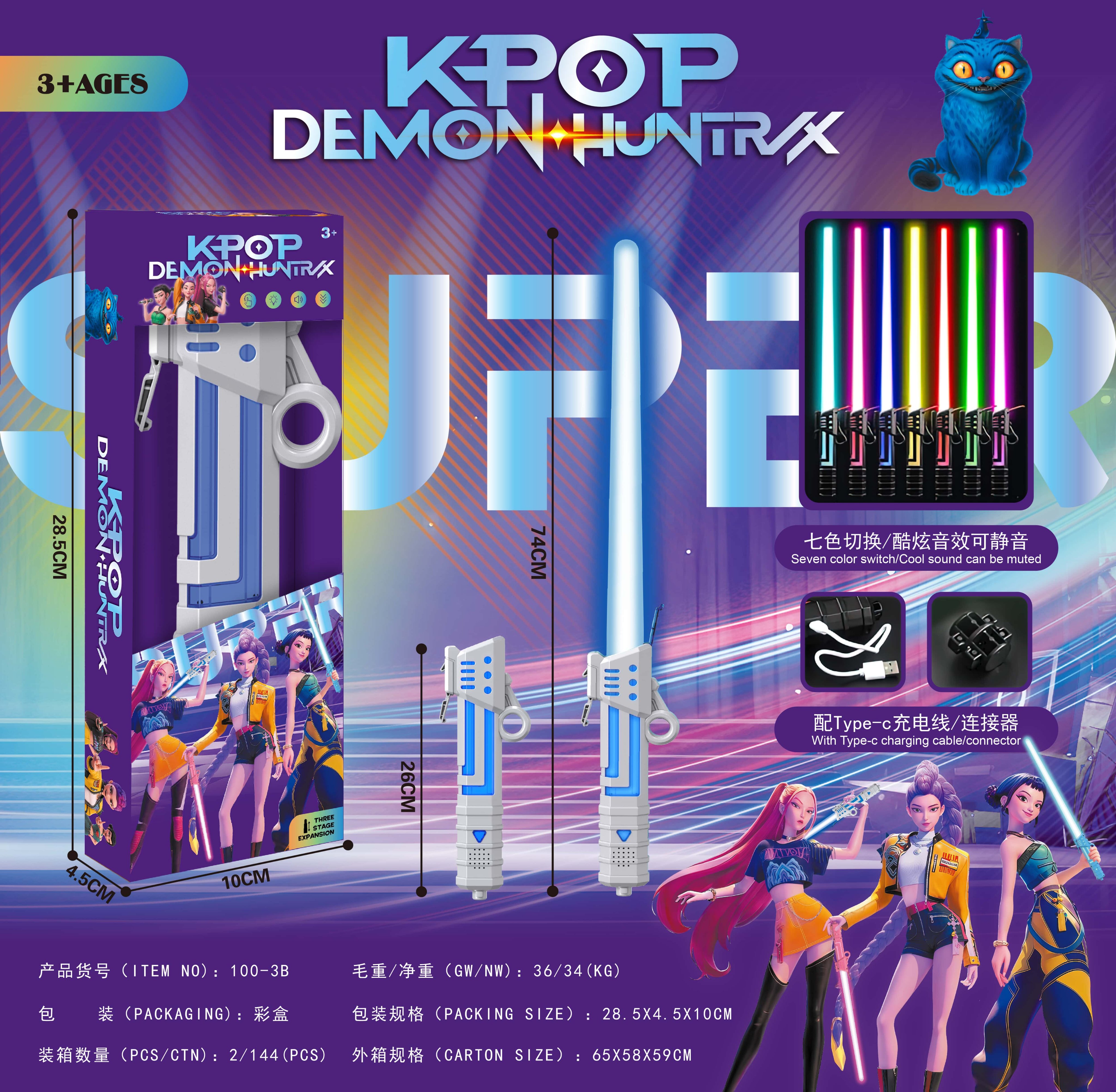 Световой меч Witch Hunter K-POP, 7 цветов, USB, серебро