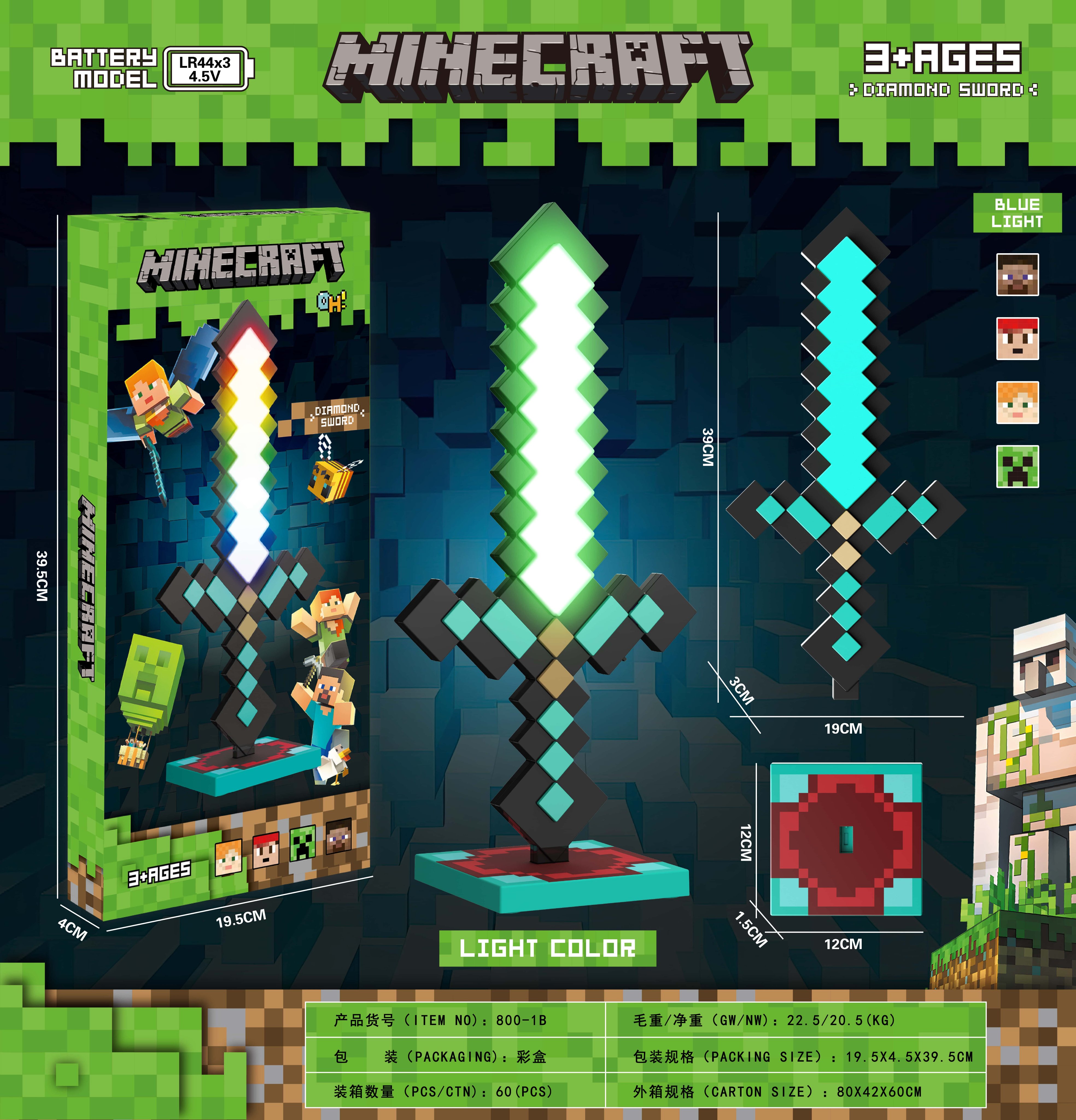 Меч Minecraft Зеленый Алмаз (свет, батарейки)