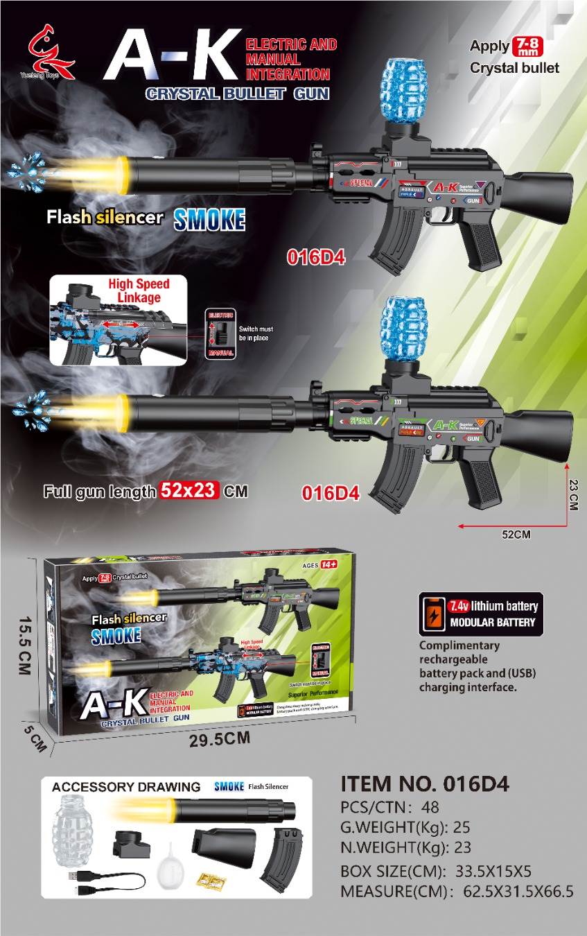 Автомат AK Electric 7.4V с UV, световыми и дымовыми эффектами