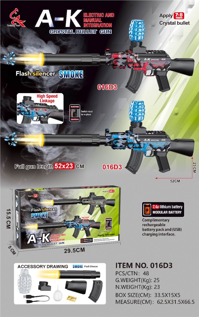 Автомат AK Electric 7.4V с дымом и подсветкой, гидробол