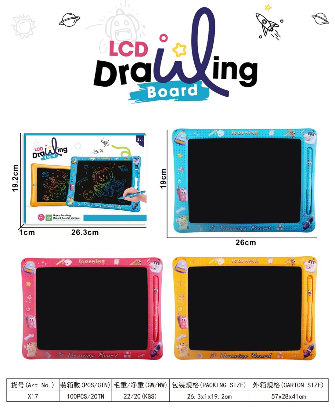 10.5" LCD планшет для рисования, горизонтальный
