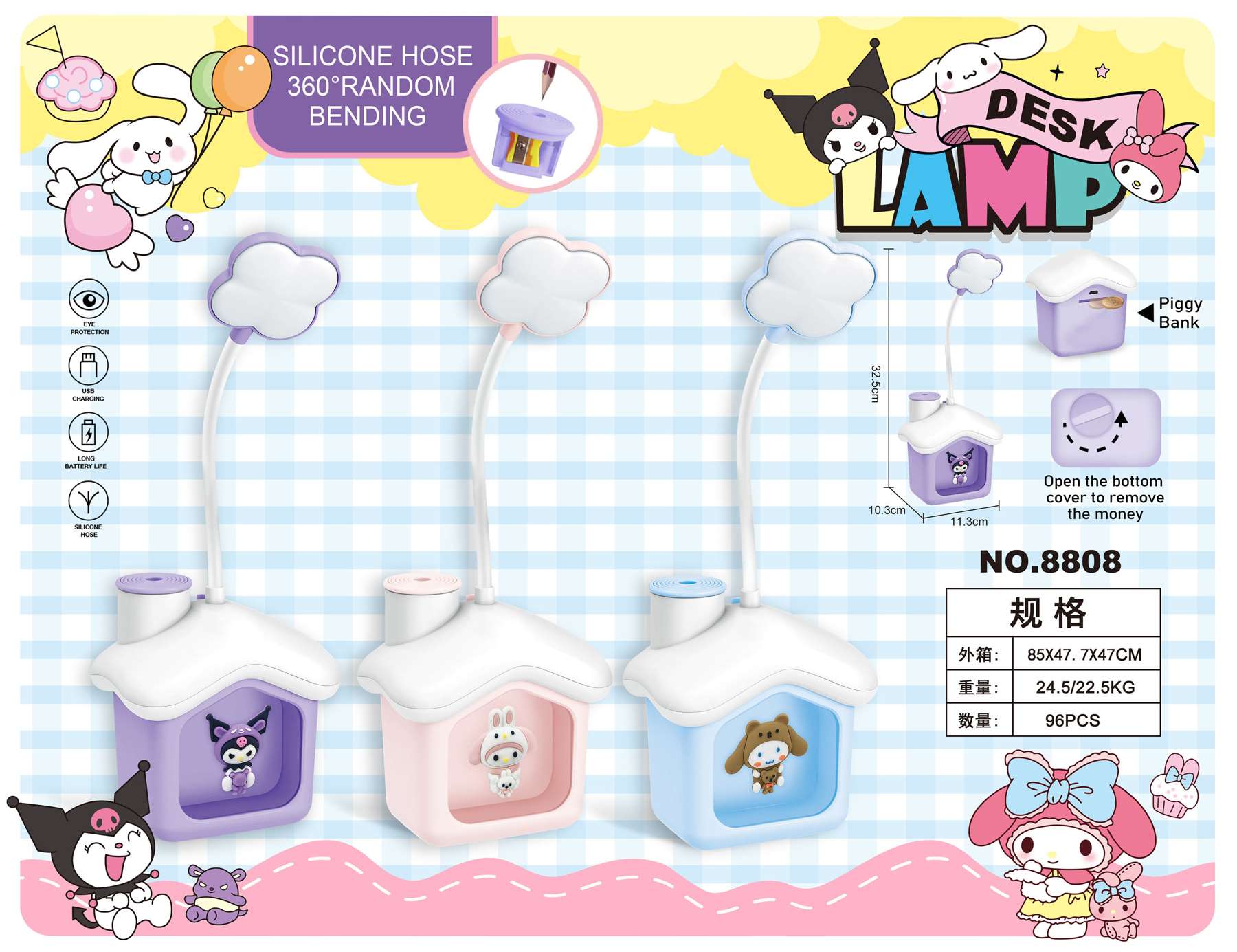 Ночник-копилка Sanrio с точилкой для карандашей