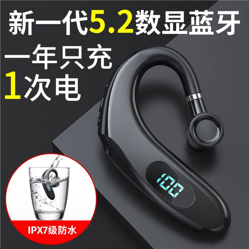 Умные цифровые Bluetooth-наушники с дисплеем