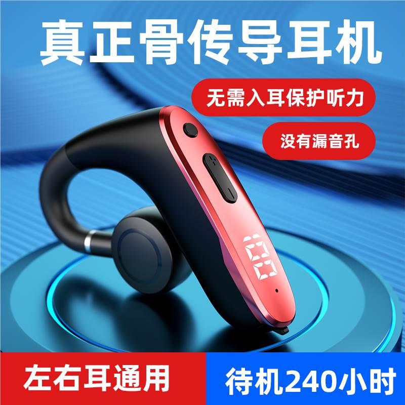 Костная проводимость Bluetooth наушники оптом