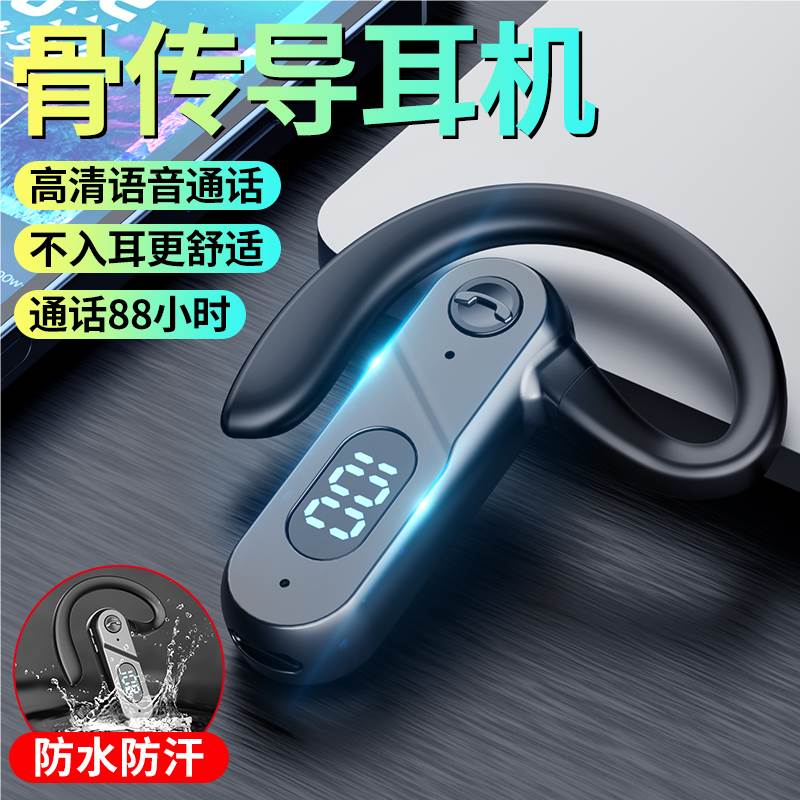 Костные Bluetooth наушники оптом