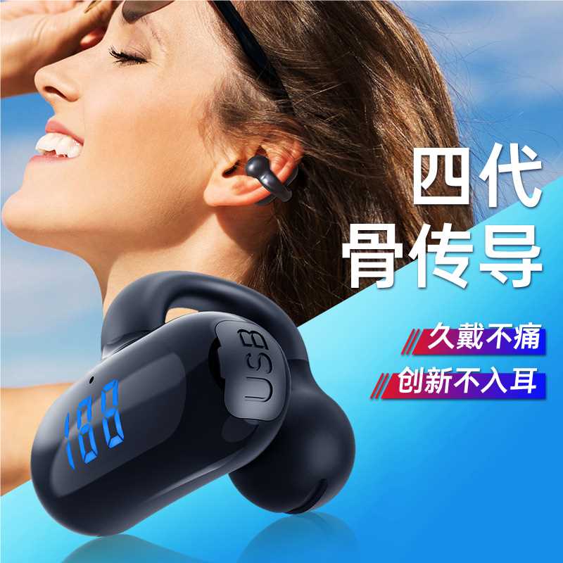 Костная проводимость Bluetooth наушники оптом