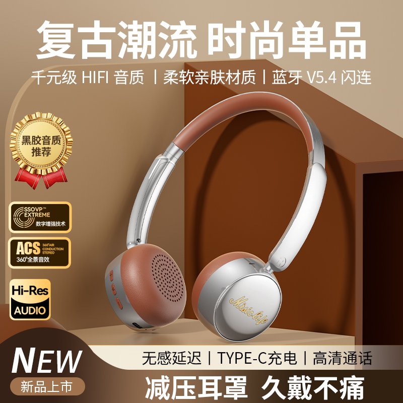Bluetooth наушники с микрофоном, оптом
