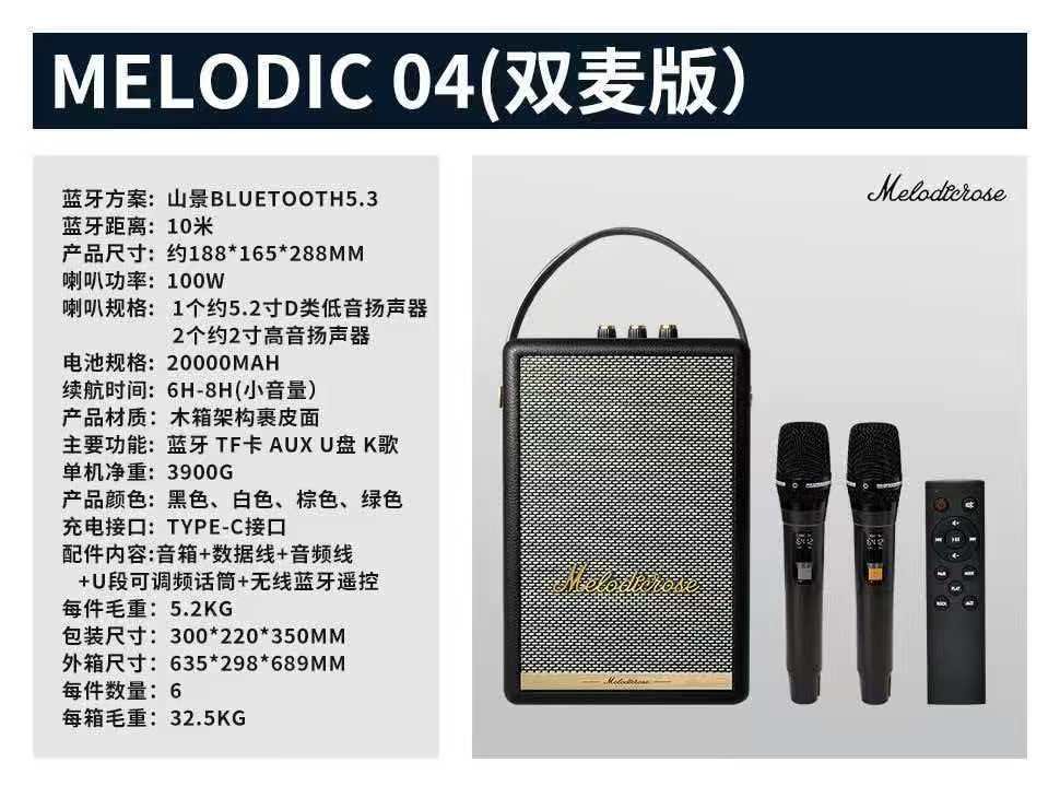 Многофункциональный Bluetooth-динамик с двумя микрофонами