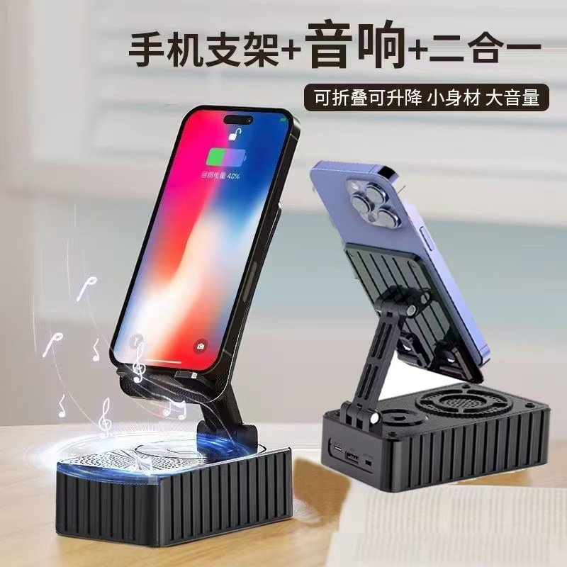 Многофункциональный держатель для телефона 3 в 1 с Bluetooth колонкой и зарядкой