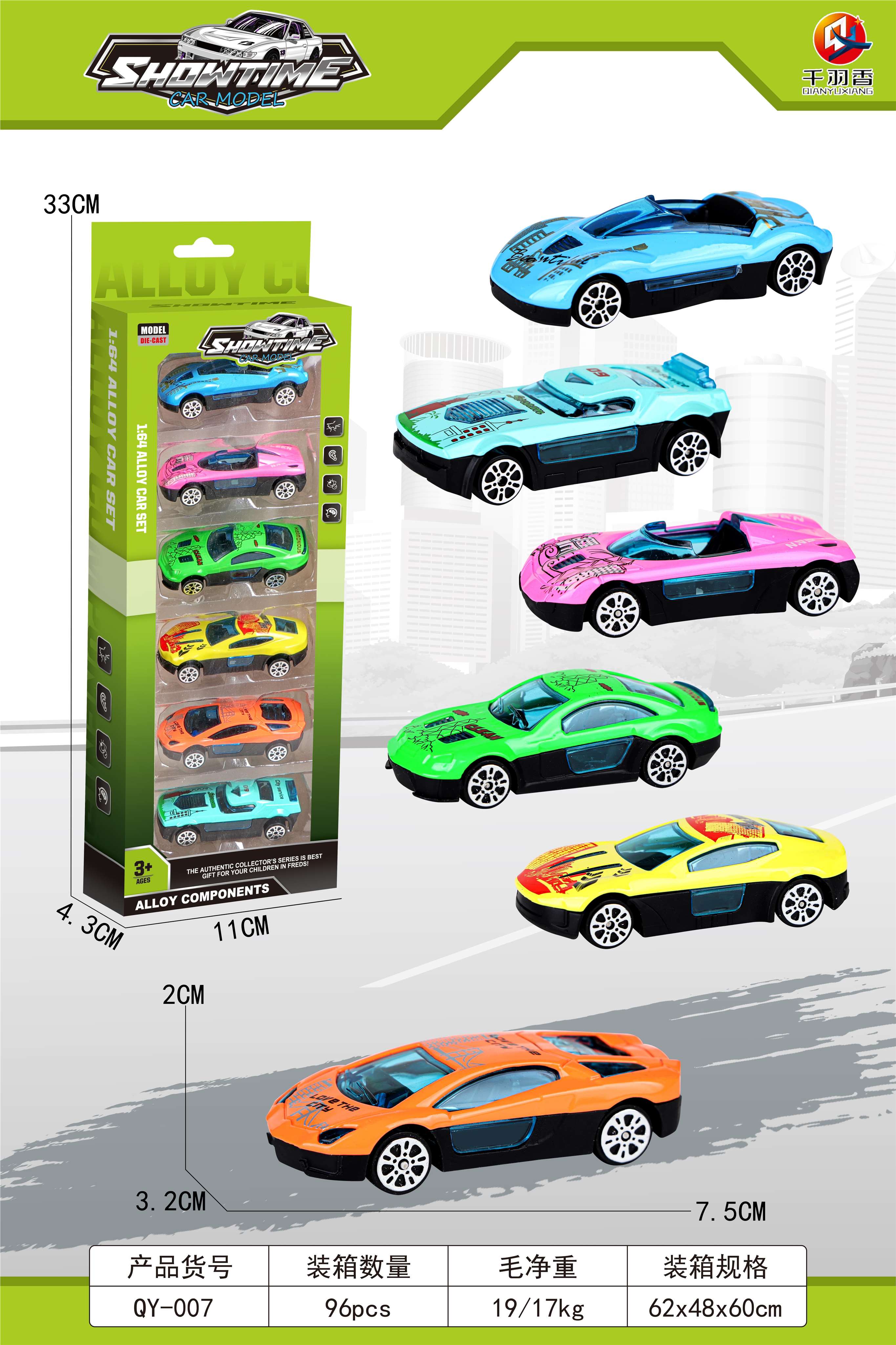 Металлические машинки 1:64, инерционные