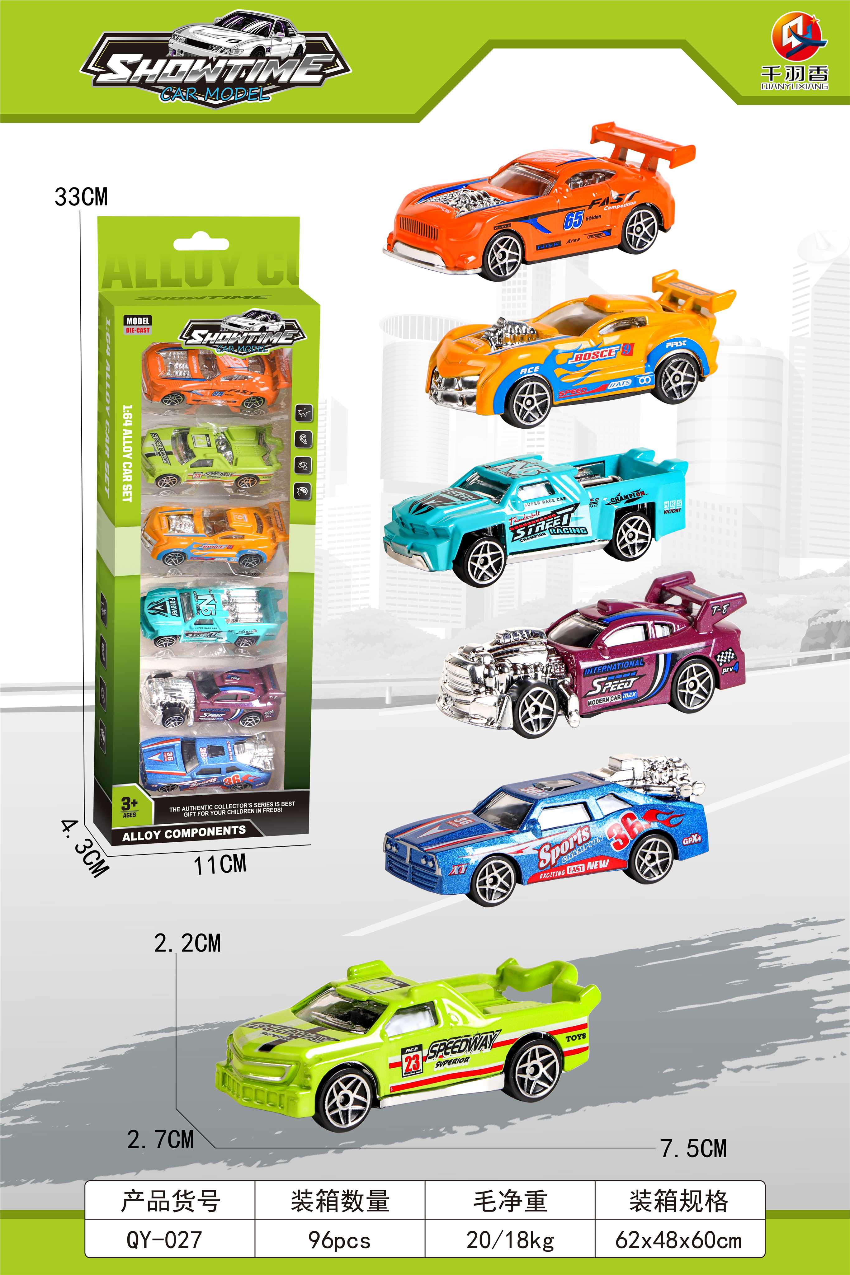Металлические машинки 1:64, инерционные