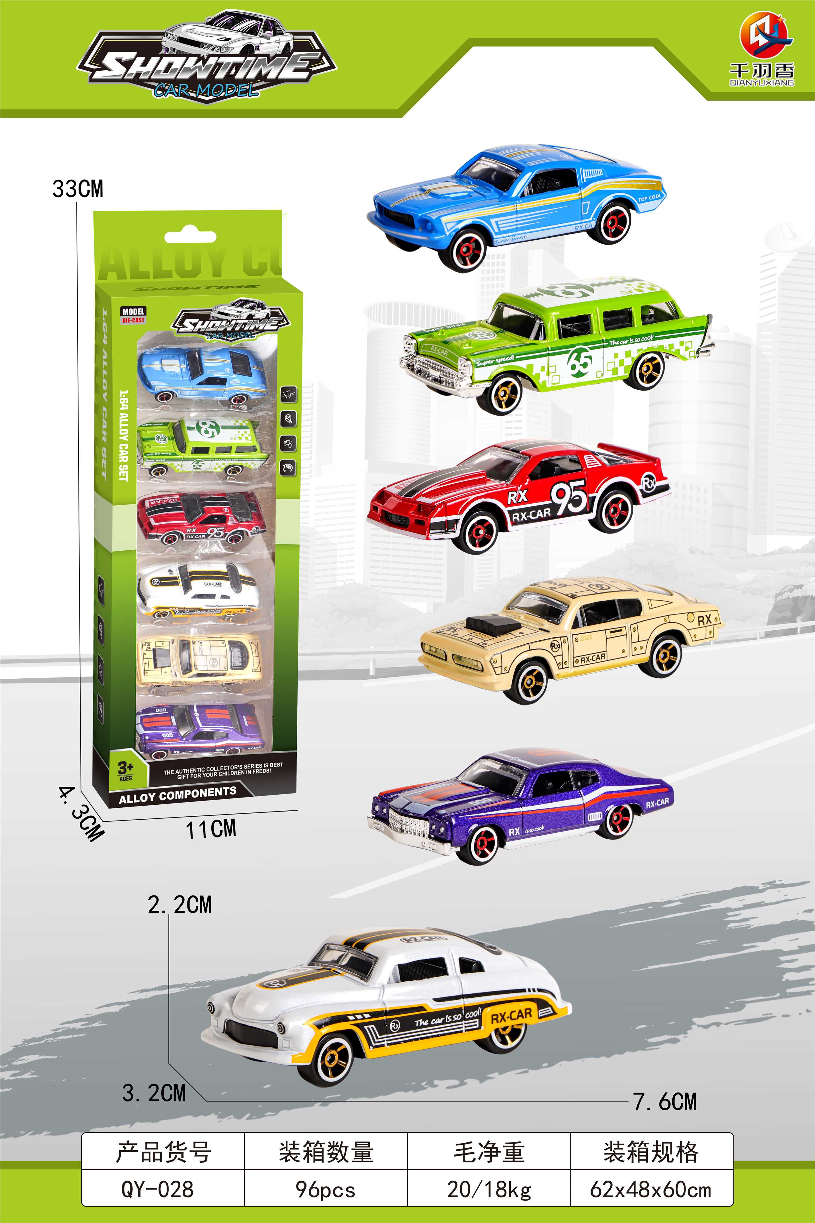 Металлические машинки 1:64, инерционные