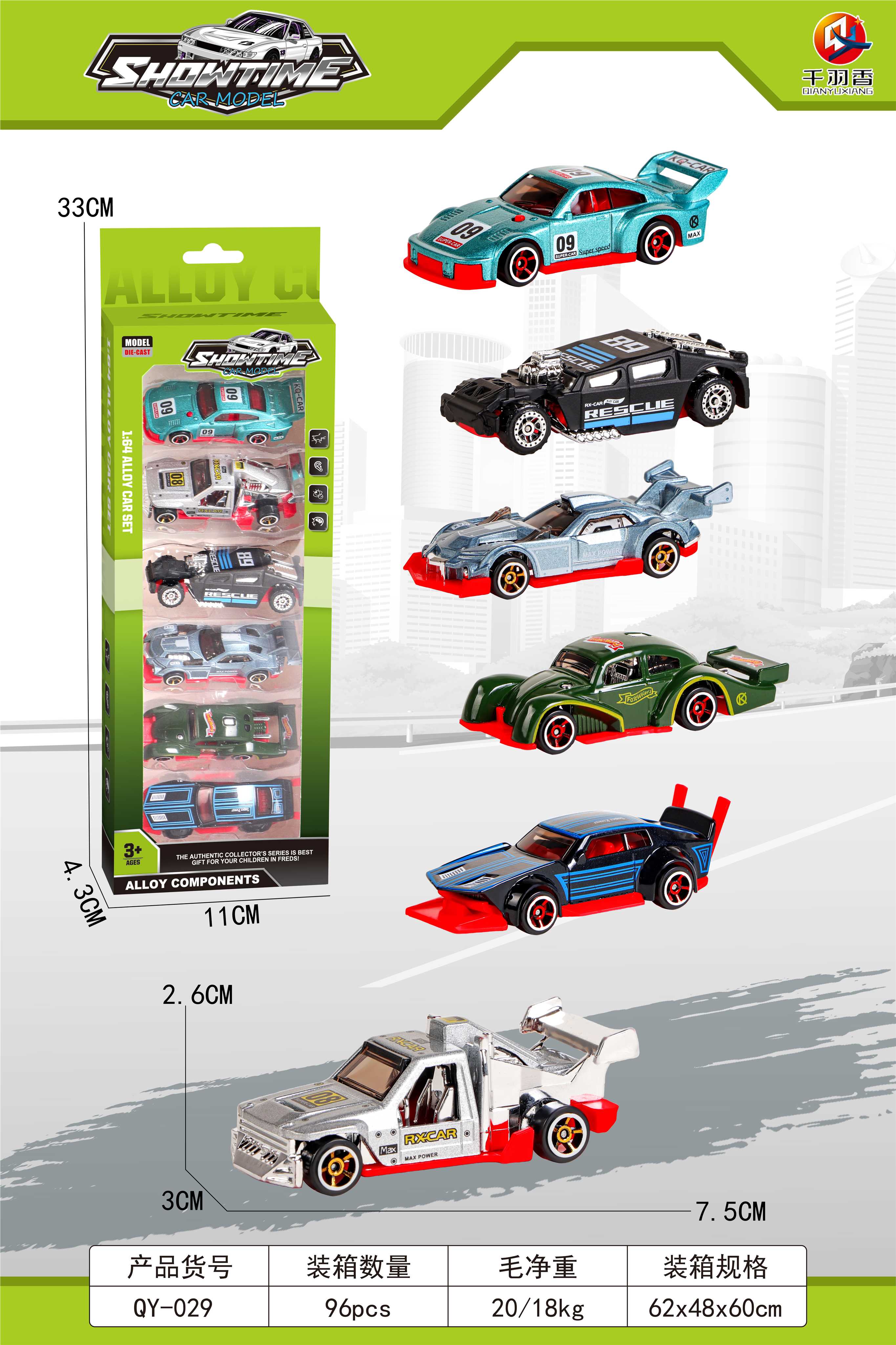 Металлические машинки 1:64, инерционные