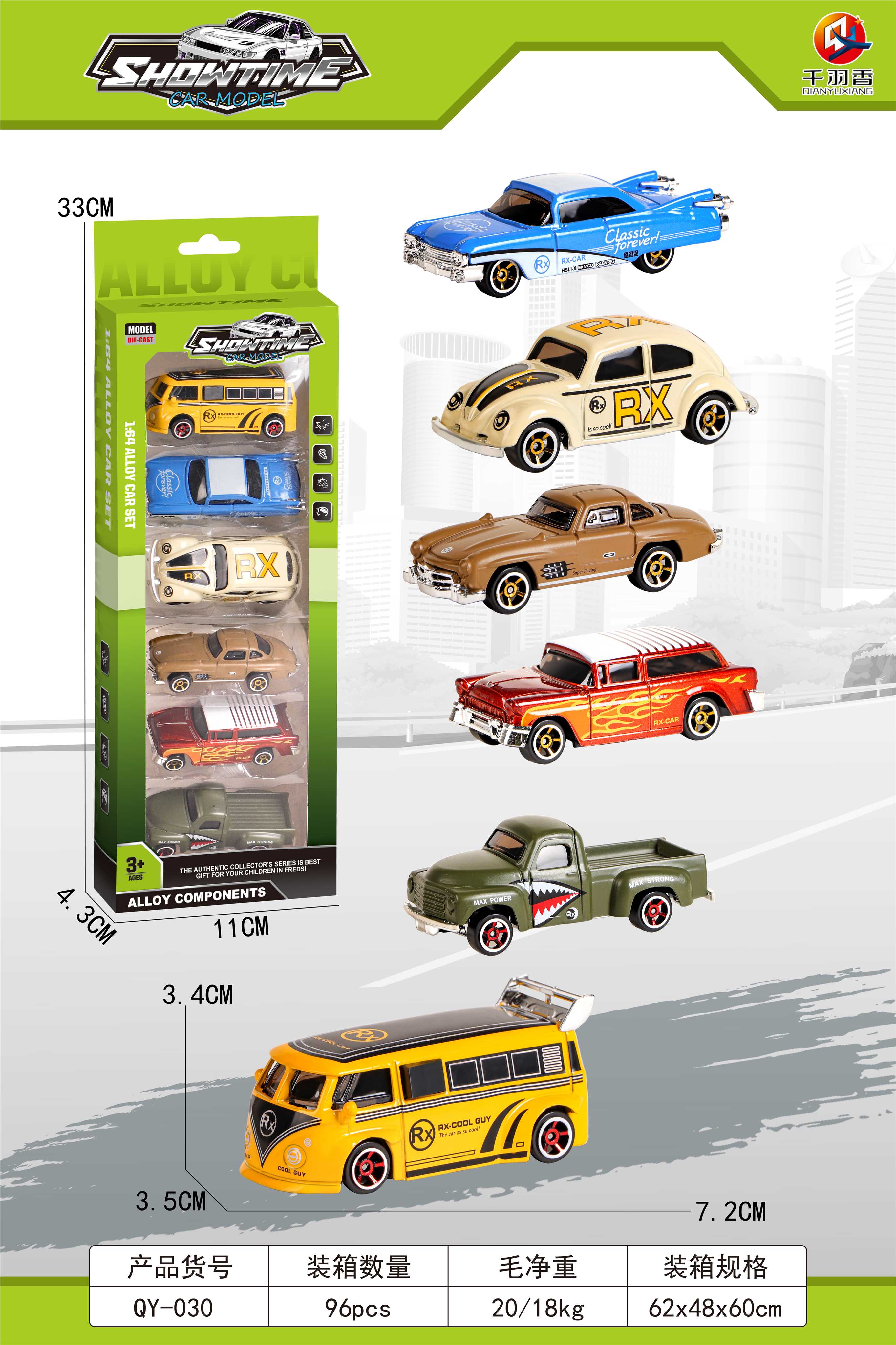 Металлические машинки 1:64, инерционные