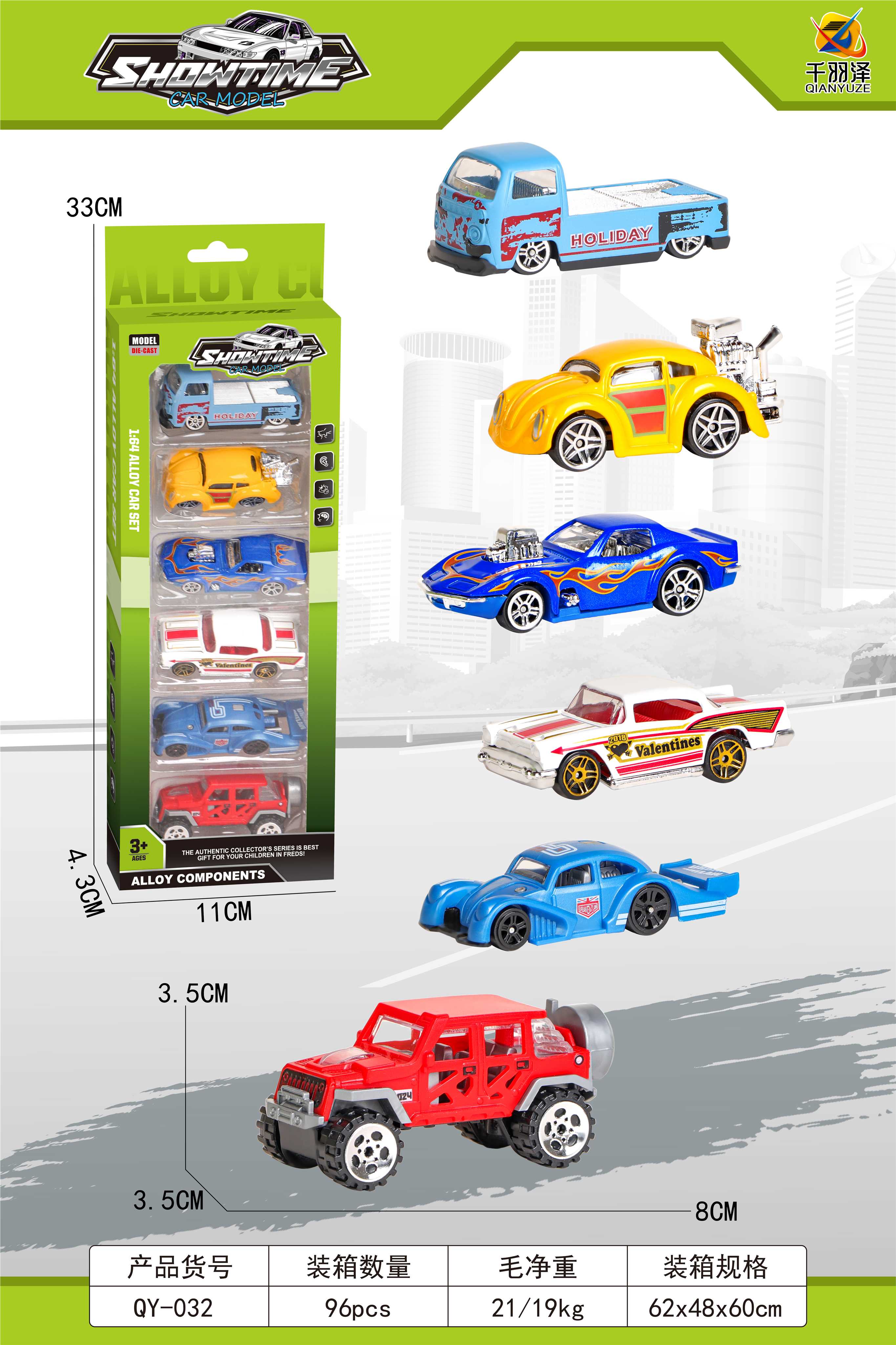 Металлические машинки 1:64, инерционные