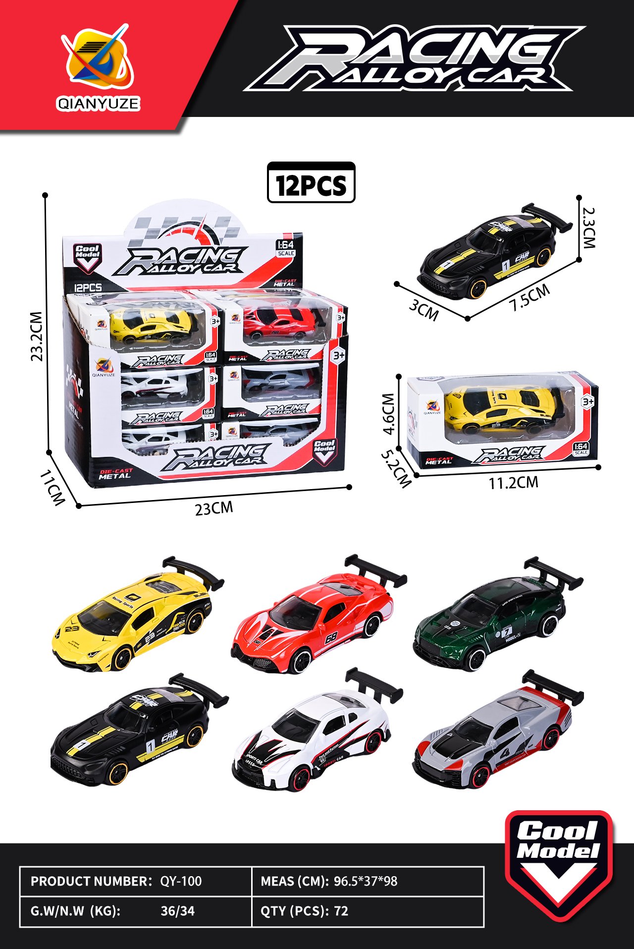 Металлические машинки 1:64 в коробке