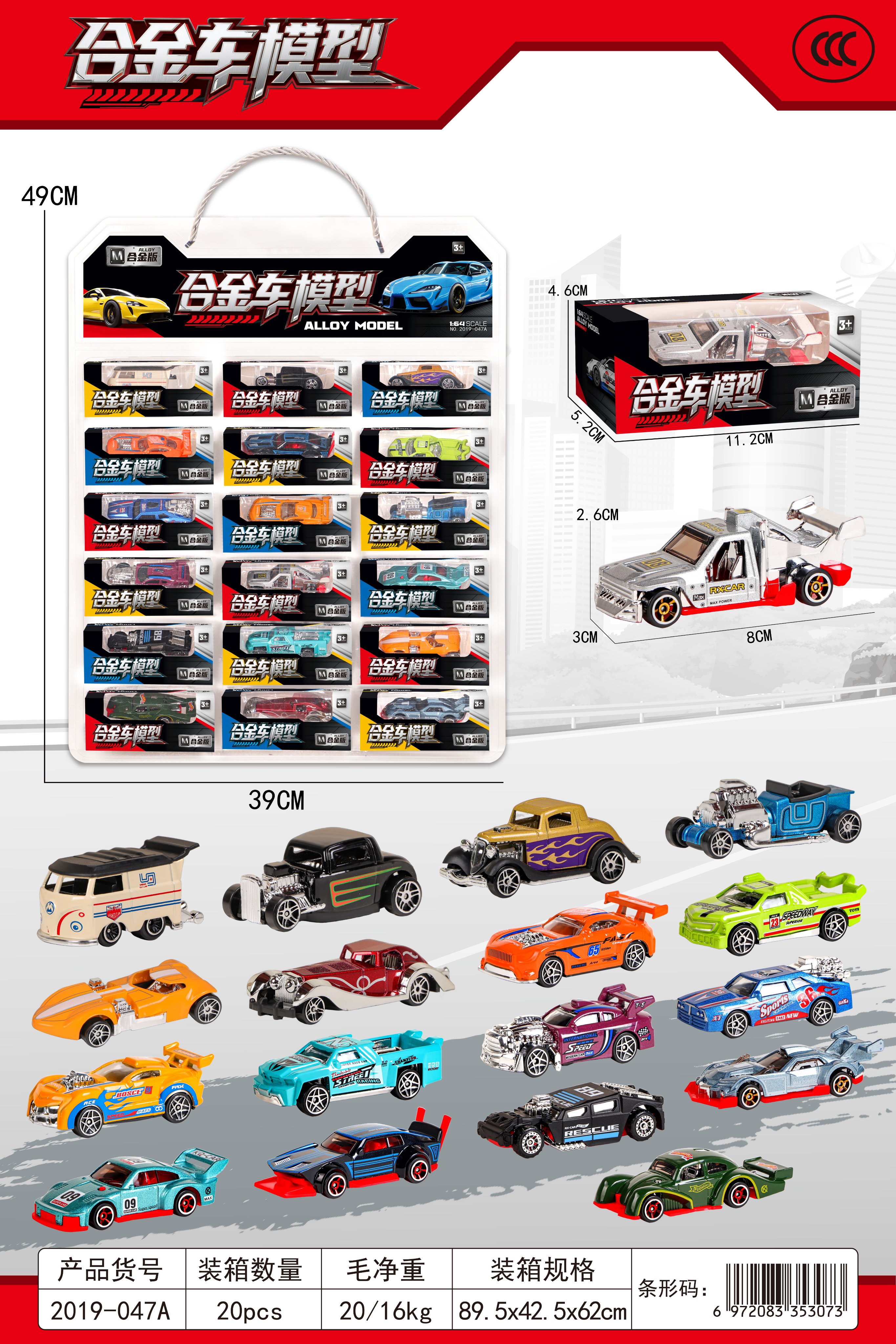 Металлические машинки 1:64, инерционные