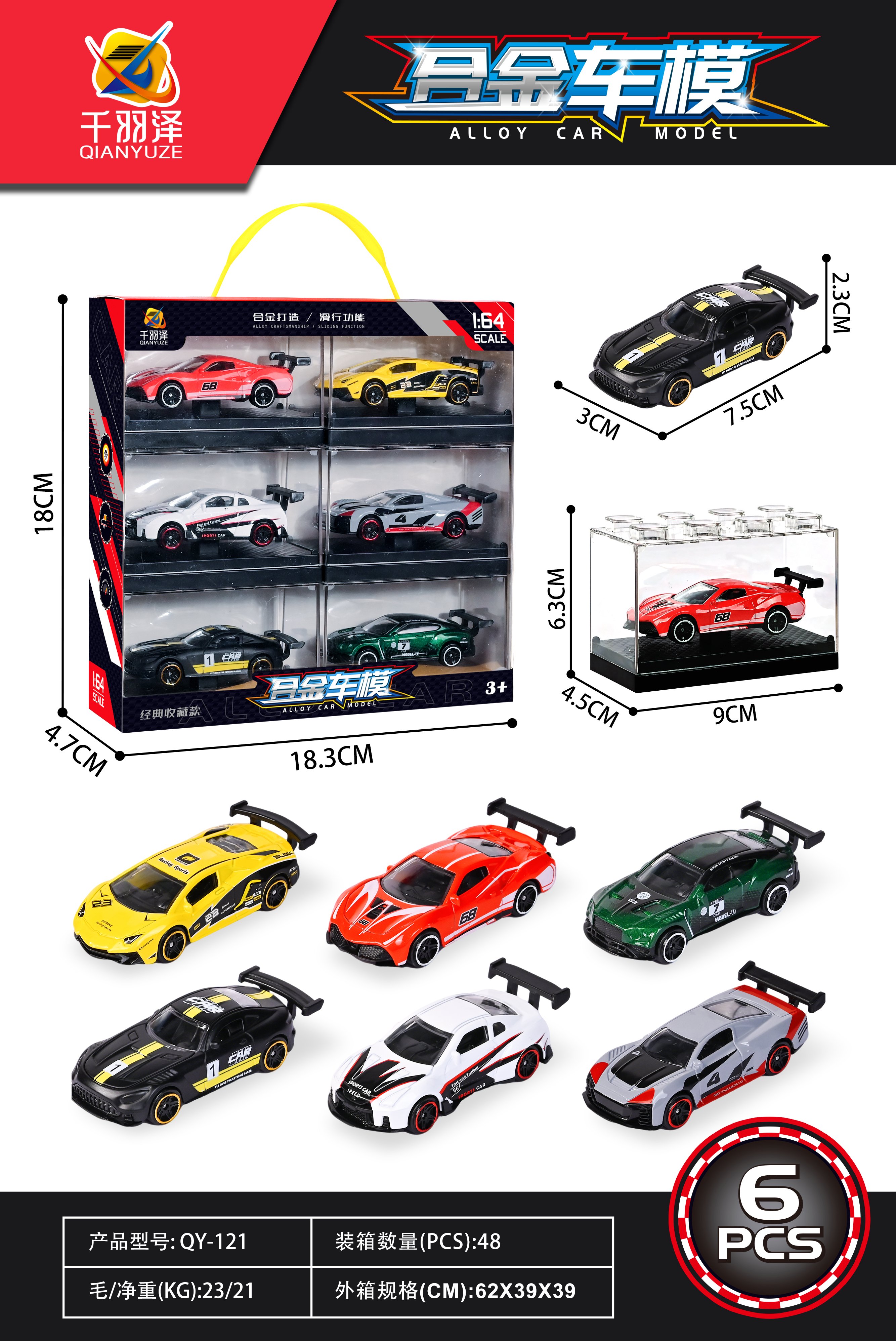Металлические машинки 1:64, инерционные