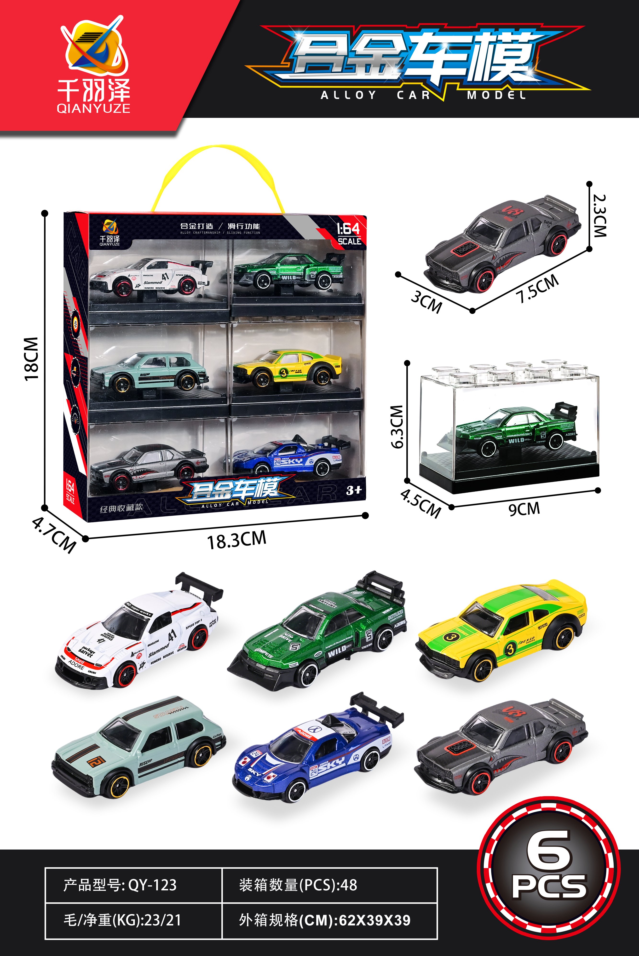 Металлические машинки 1:64, инерционные