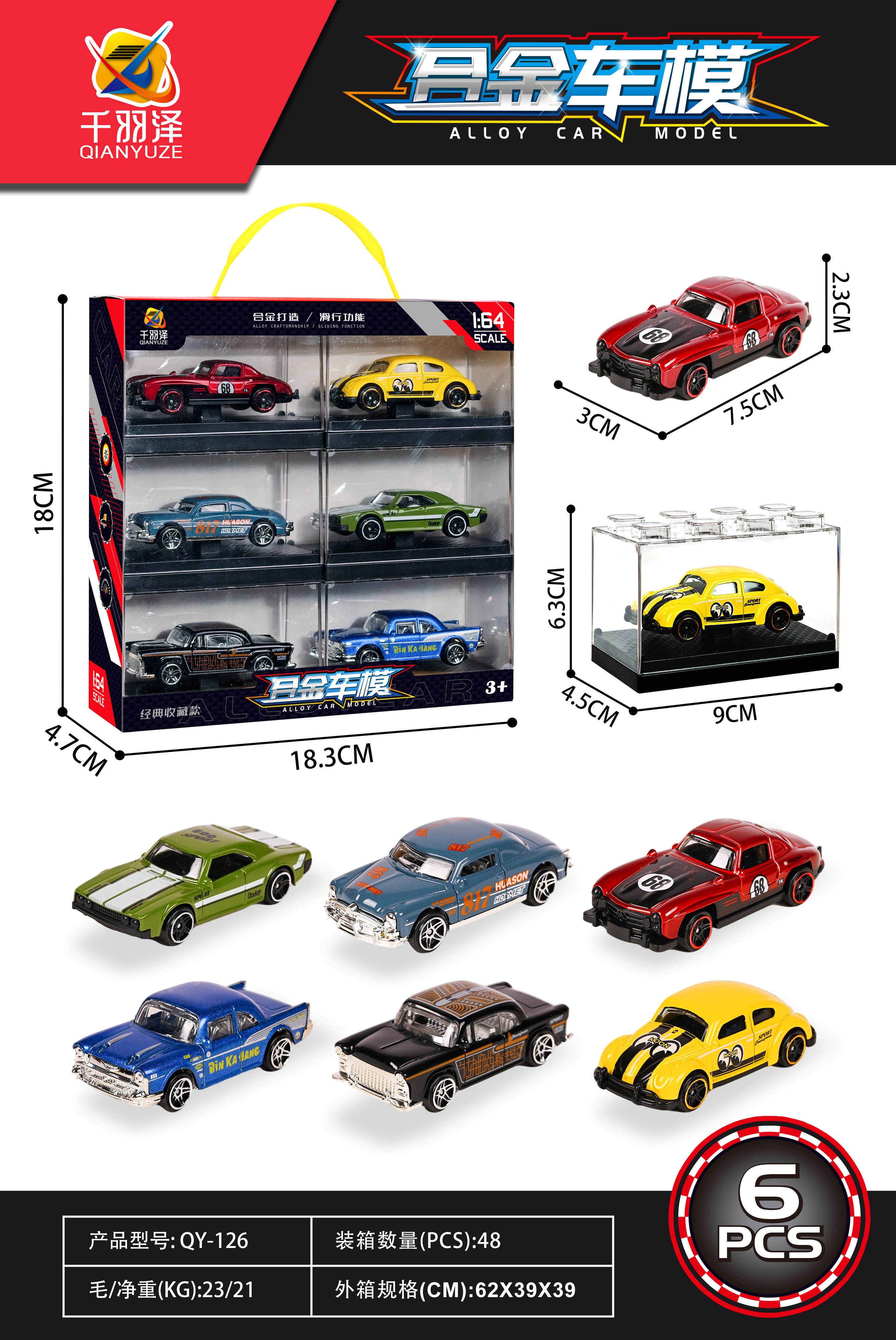 Металлическая машинка 1:64, инерционная