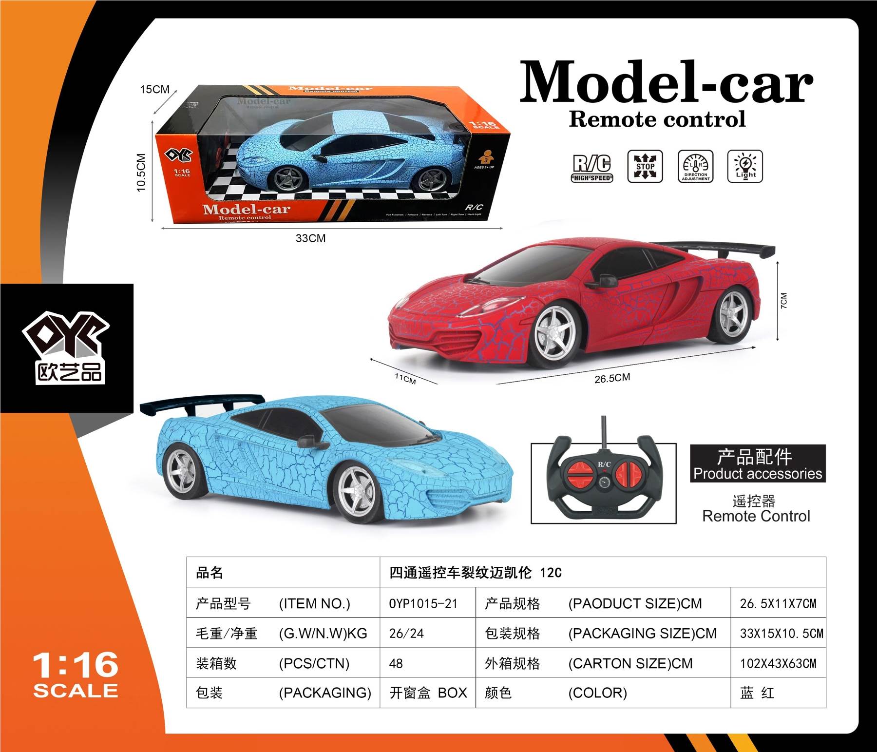 Радиоуправляемая машина McLaren 1:16, синяя/красная