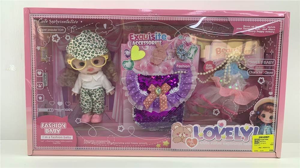Кукла Macey baby 20 см с одеждой, в коробке