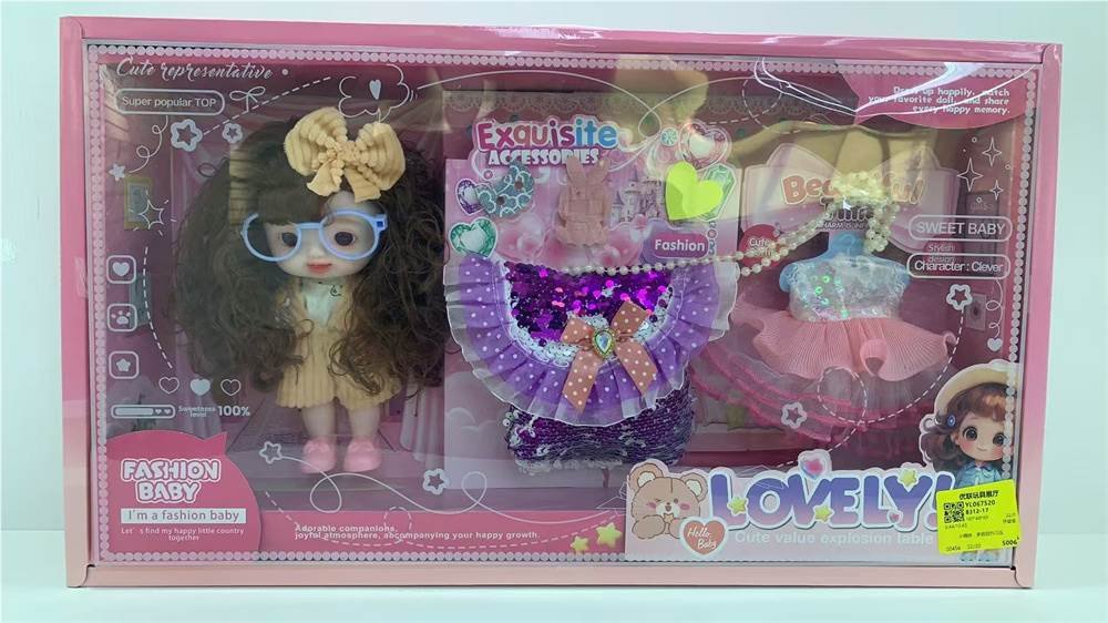 Кукла Macey Baby 20 см с одеждой, в коробке
