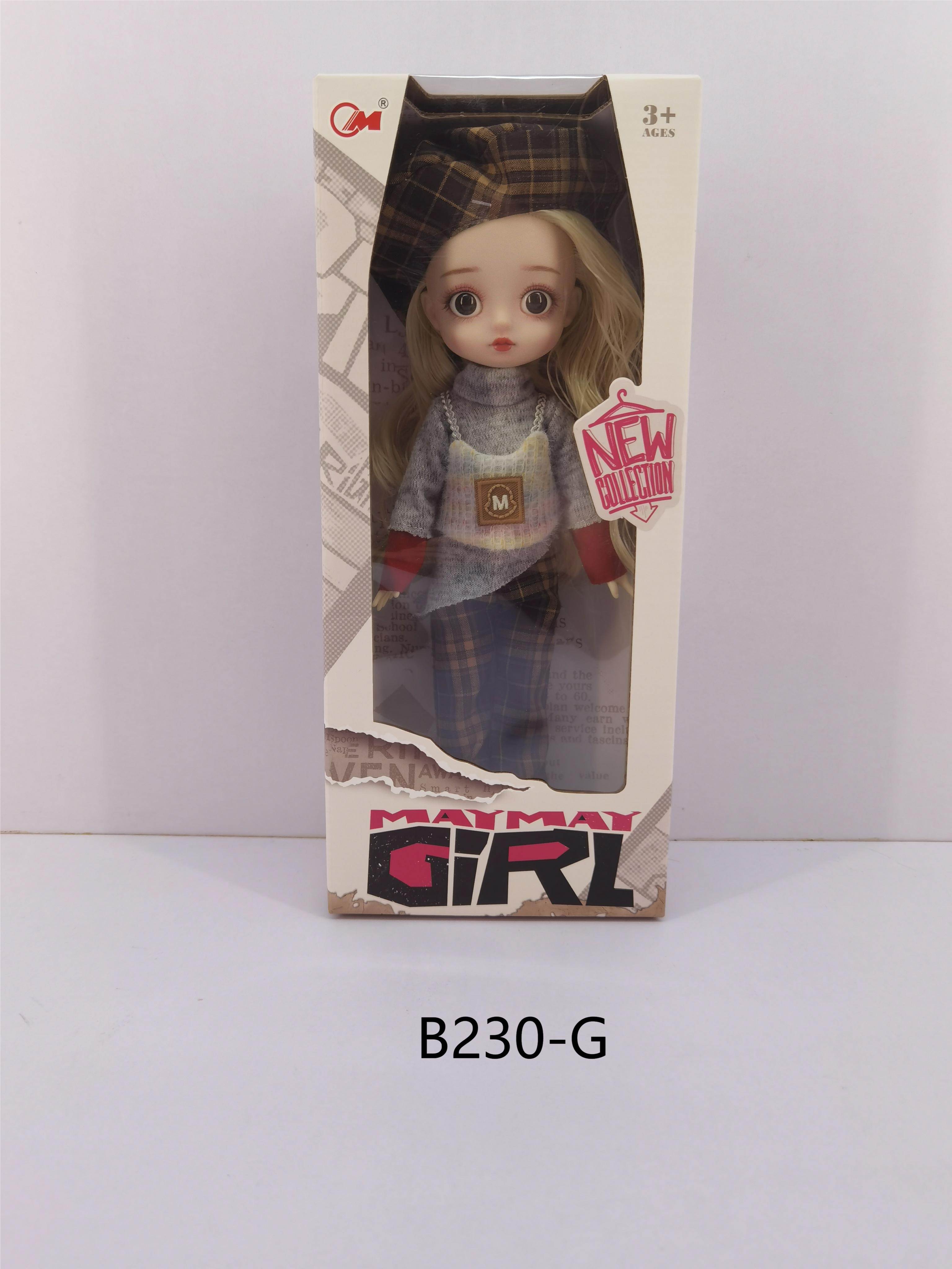 Кукла Fashion Girl в подарочной упаковке