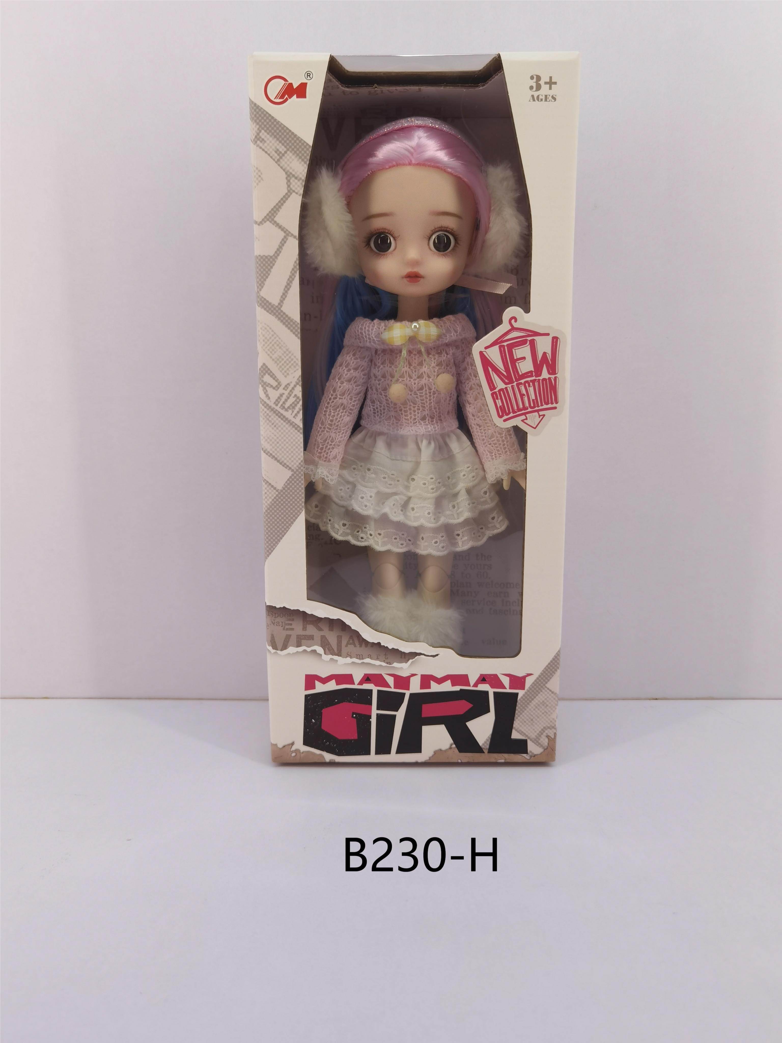 Кукла Fashion Girl в подарочной коробке