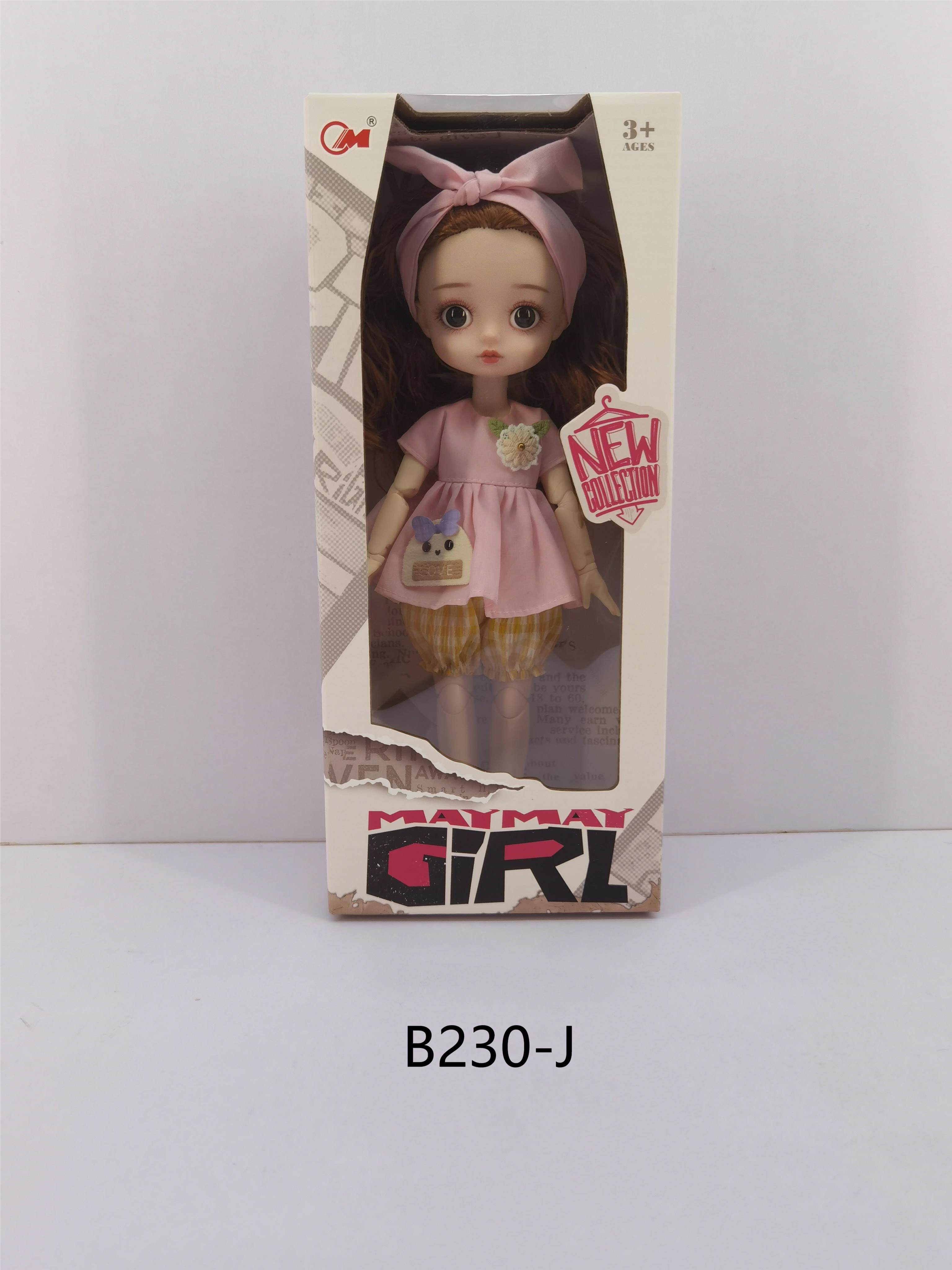 Кукла Fashion Girl в подарочной коробке