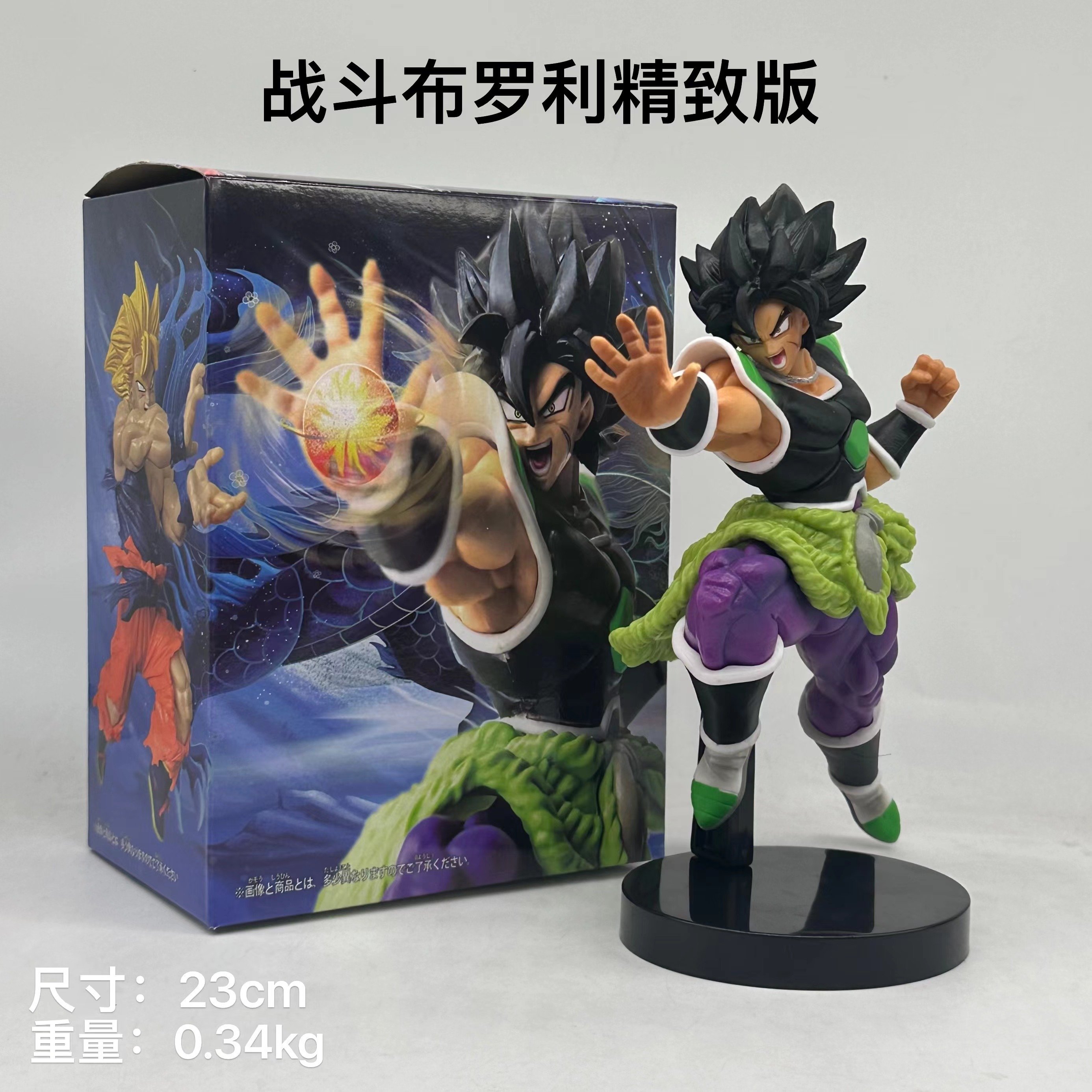 Фигурка Battle Broley Refined Edition, DIY сборка