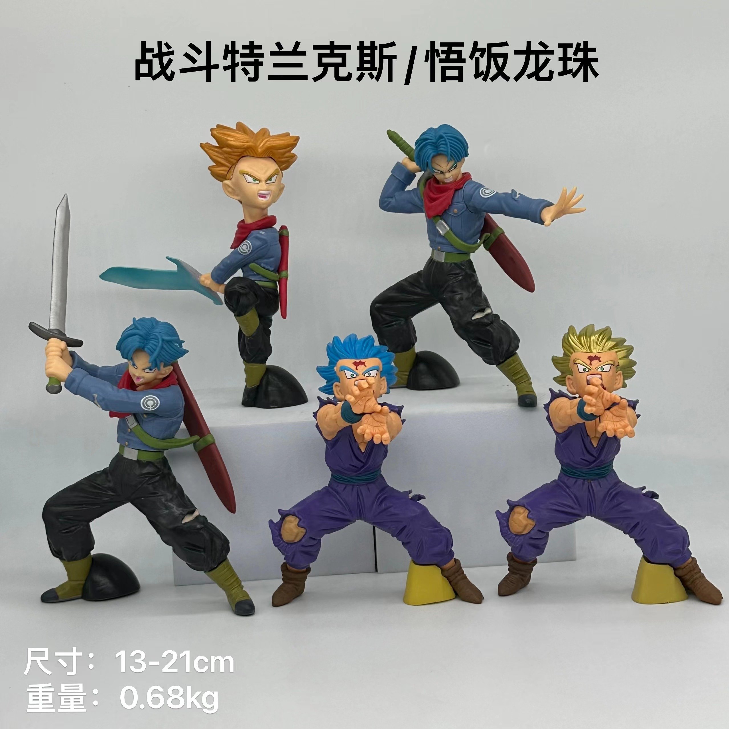 Набор фигурок Dragon Ball (5 шт.)