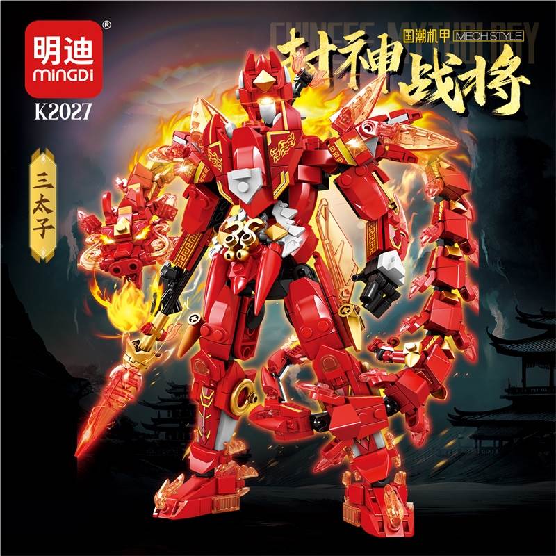 Конструктор Mecha Nezha, 1244 детали