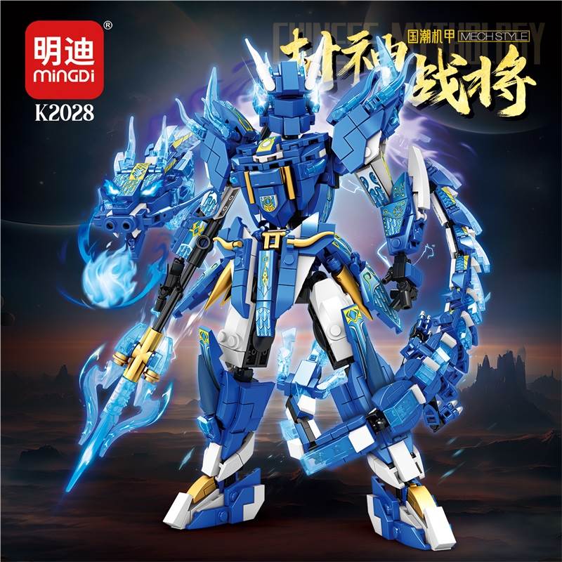 Конструктор Mecha Ao Bing (1258 деталей)