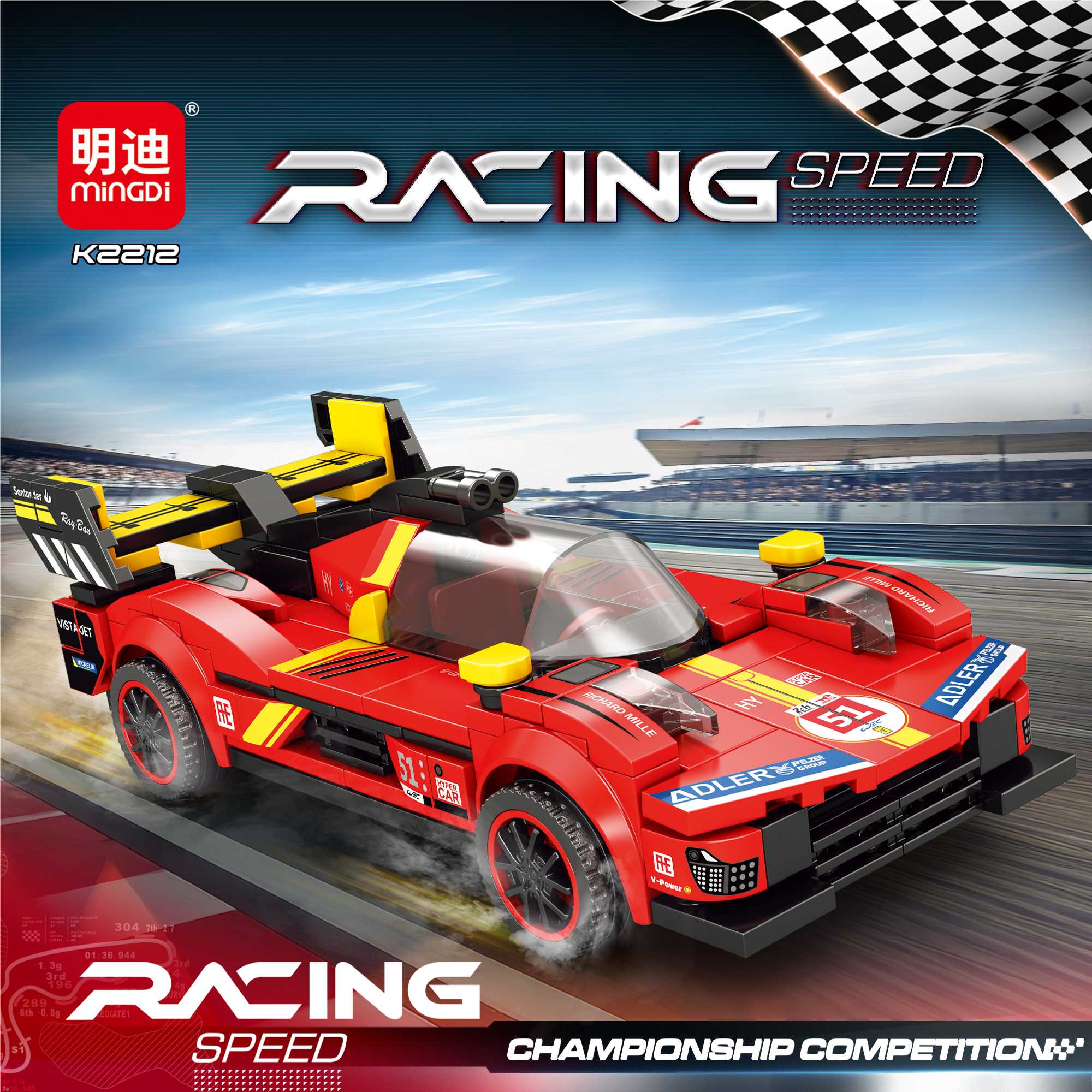 Конструктор Минди: Спорткар-Рамбо, 284 детали, совместим с Lego
