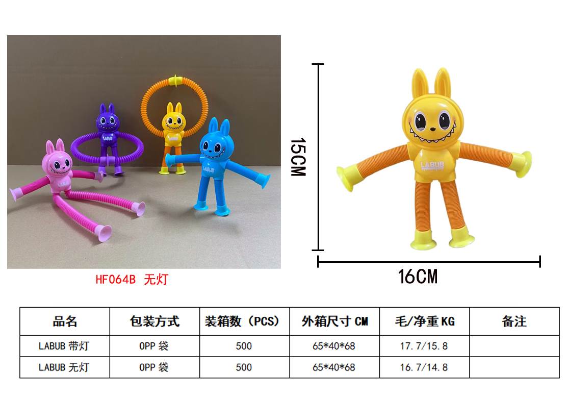 Игрушка LABUB No lights, 500 шт/кор