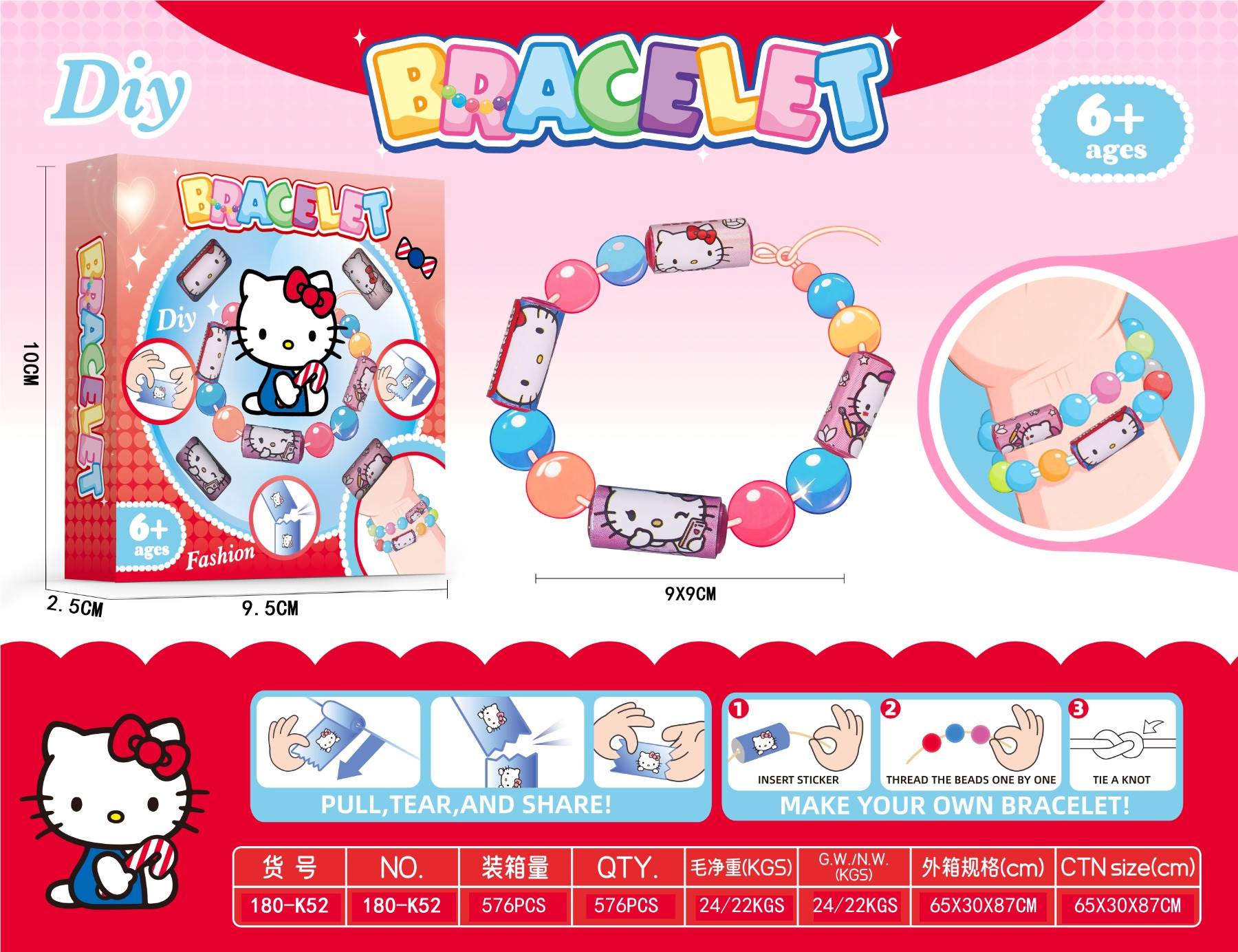 Набор для создания браслетов Hello Kitty