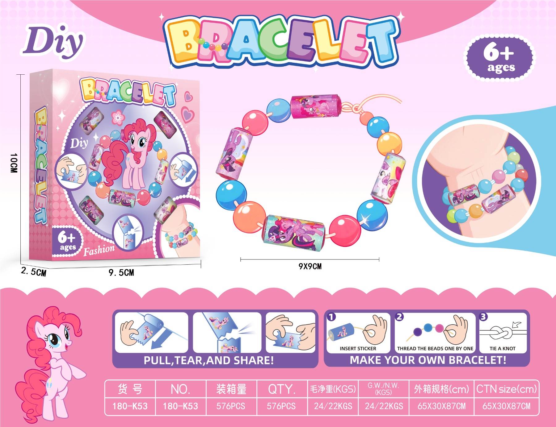 Набор для создания браслетов "Pony Polly"