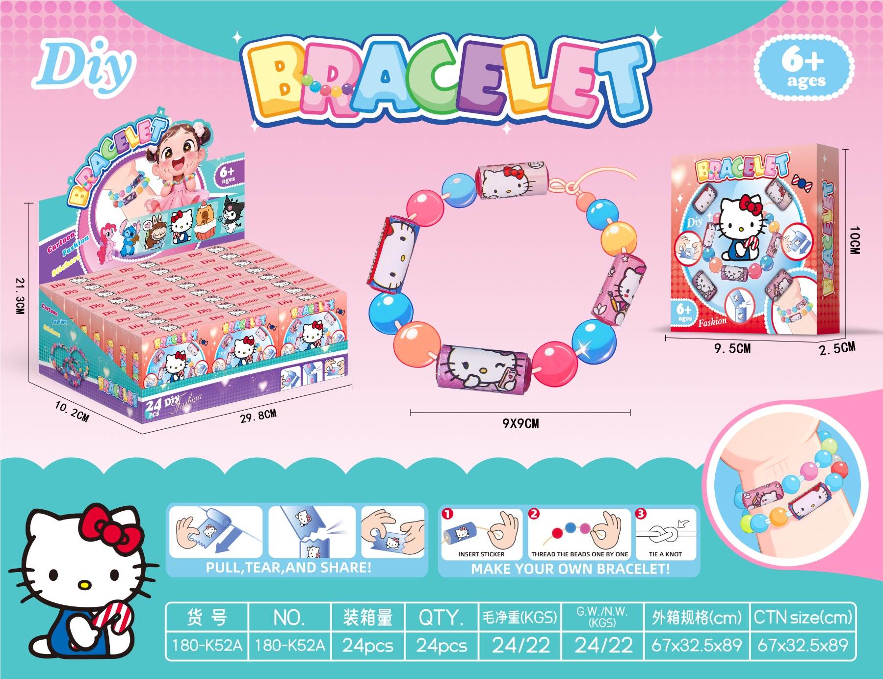 Набор для создания браслетов Hello Kitty, 24 шт.