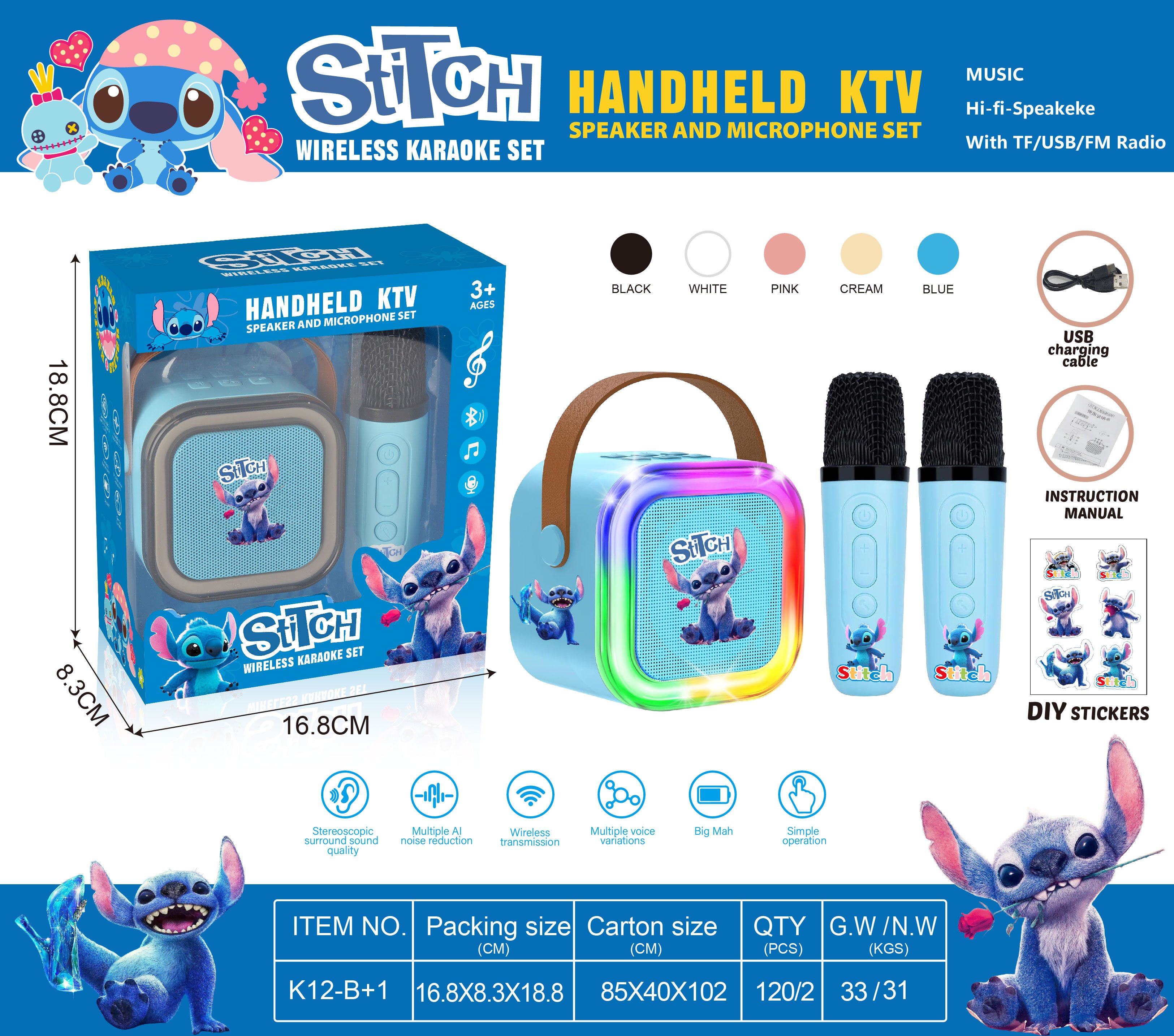 Bluetooth колонка Stitch с двумя микрофонами